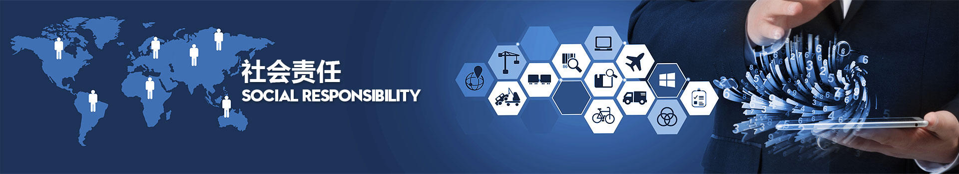 优发国际·随优而动一触即发