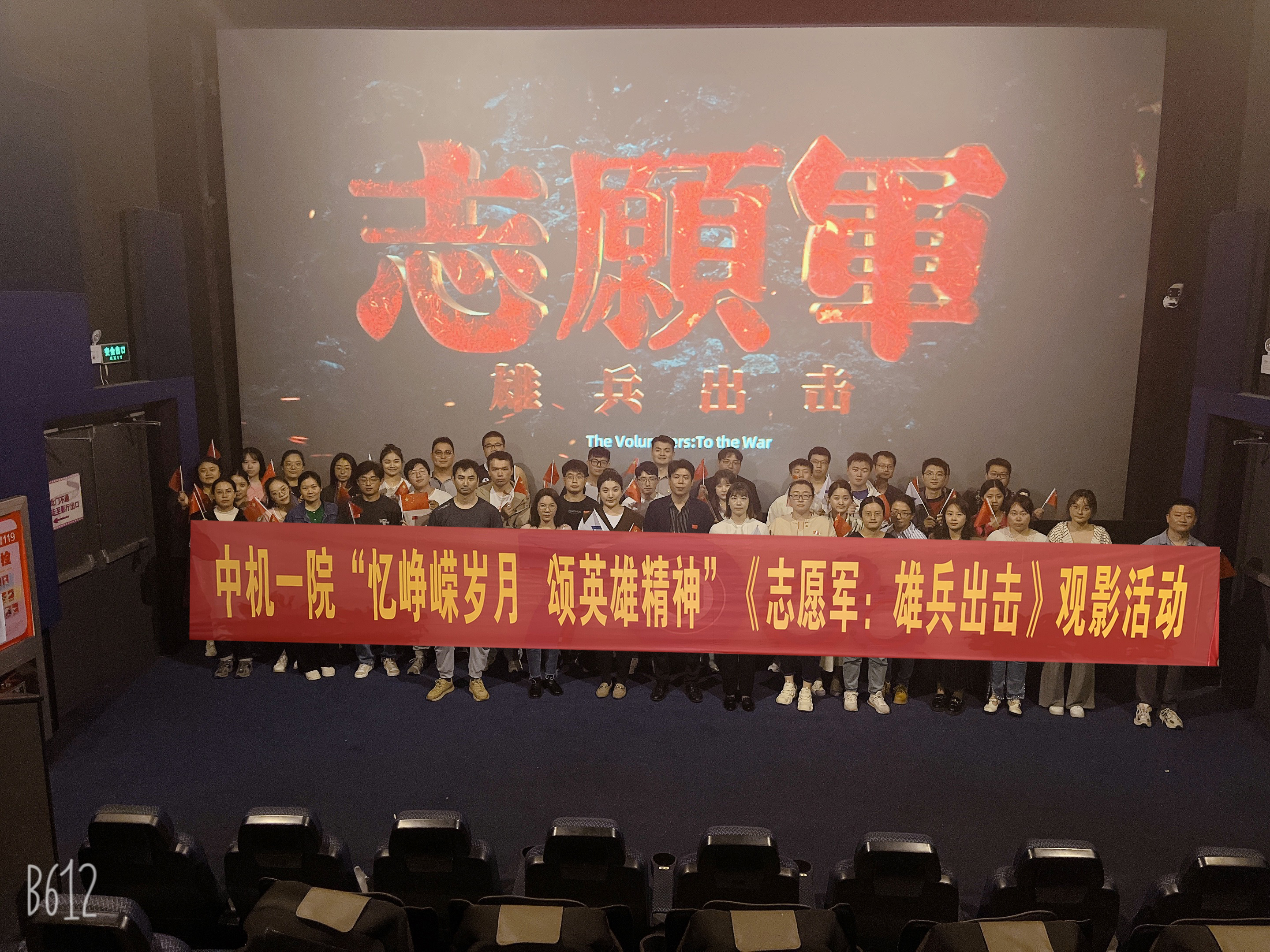 优发国际·随优而动一触即发