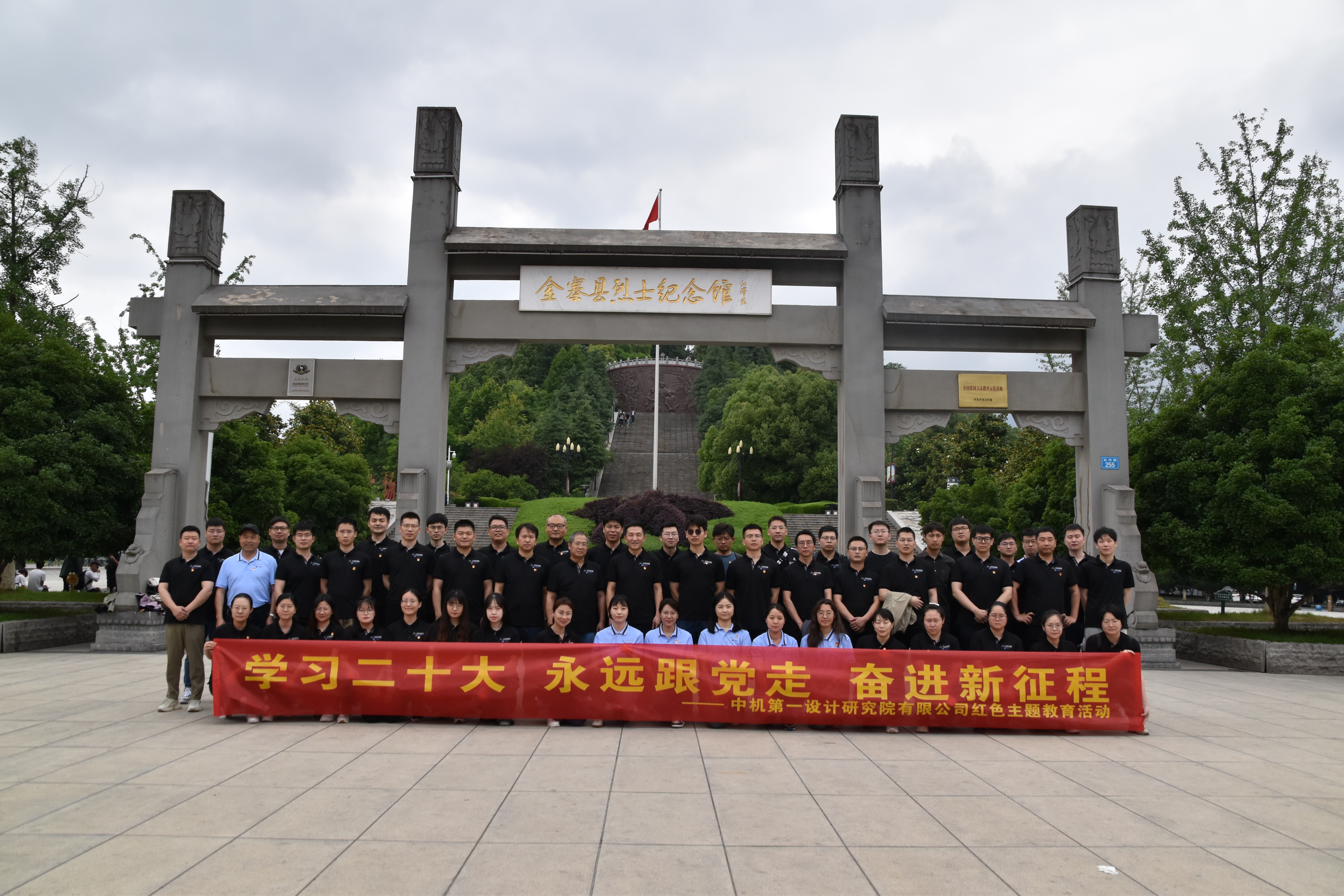 优发国际·随优而动一触即发