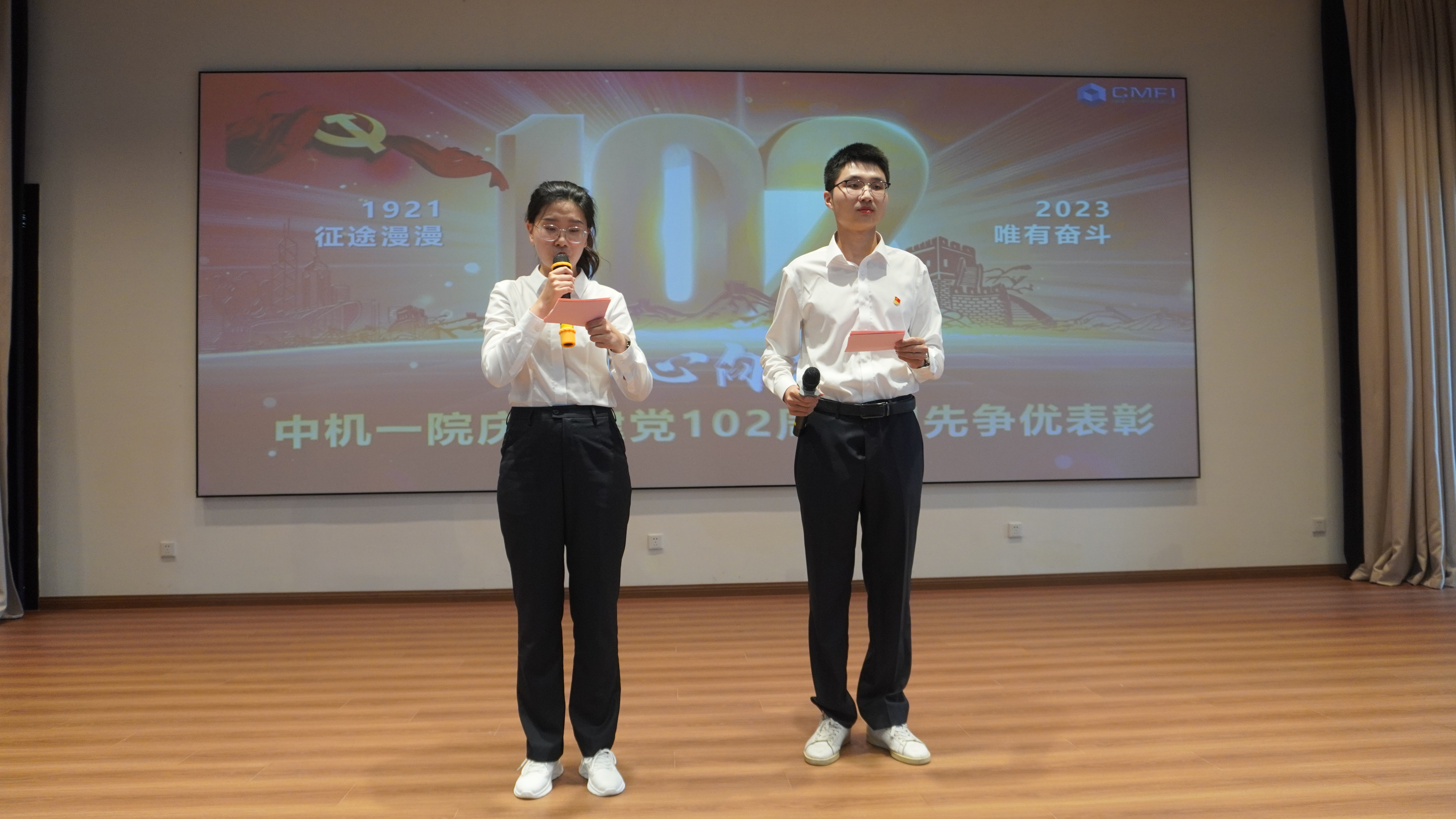 优发国际·随优而动一触即发