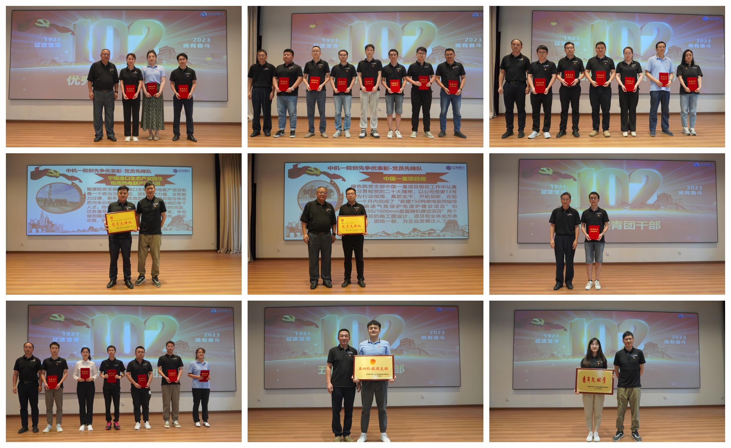 优发国际·随优而动一触即发