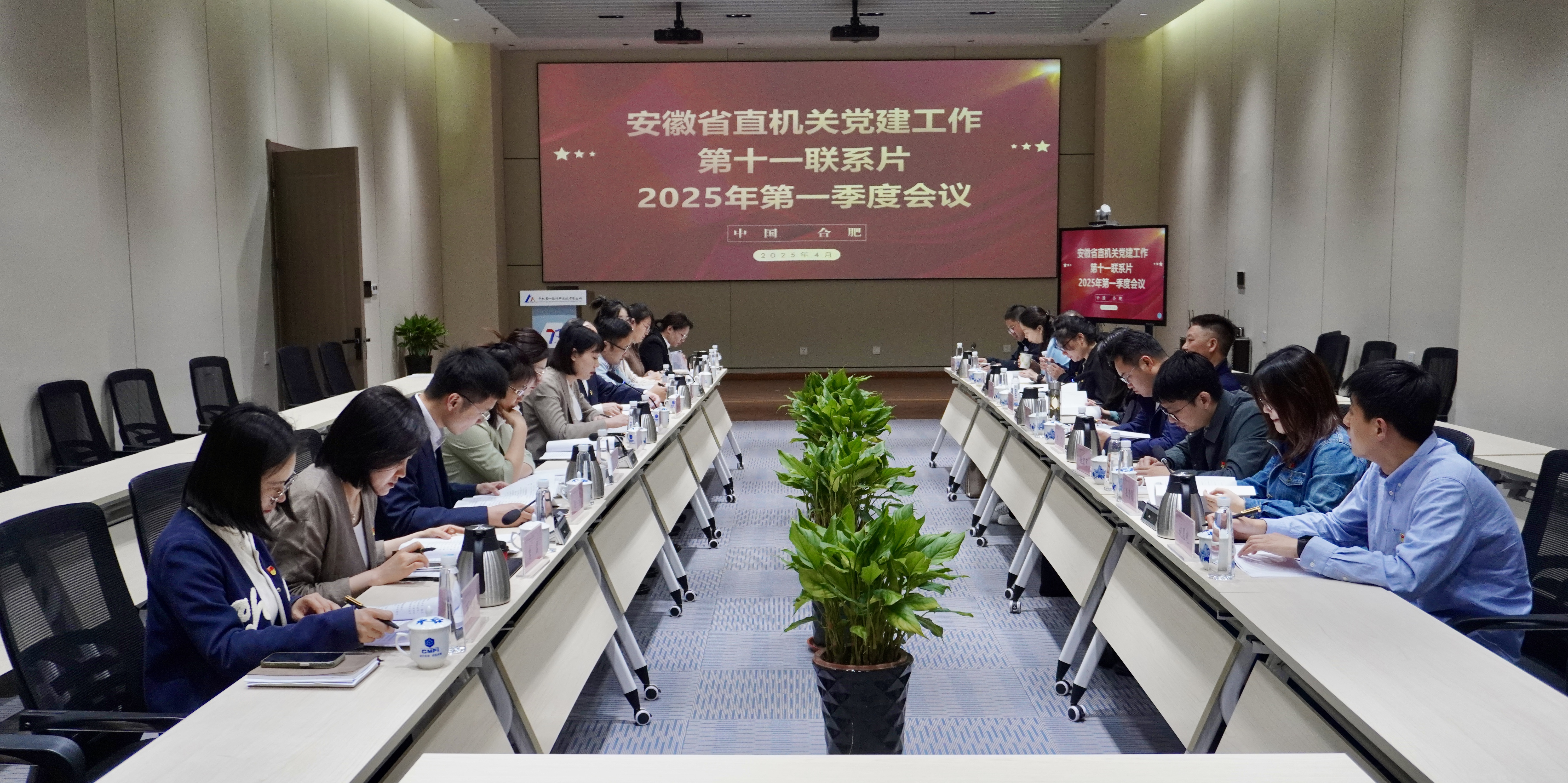 优发国际·随优而动一触即发