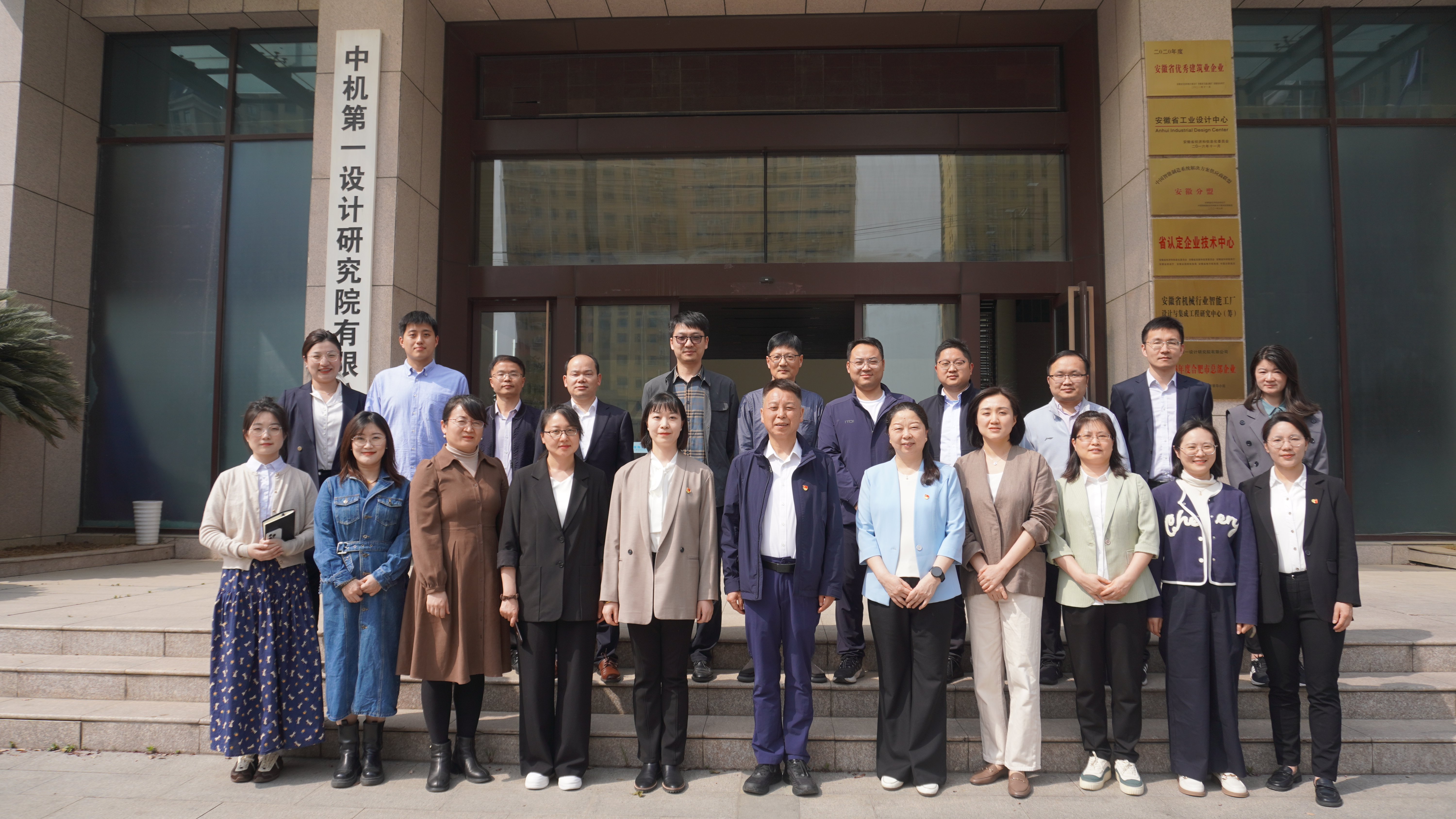 优发国际·随优而动一触即发