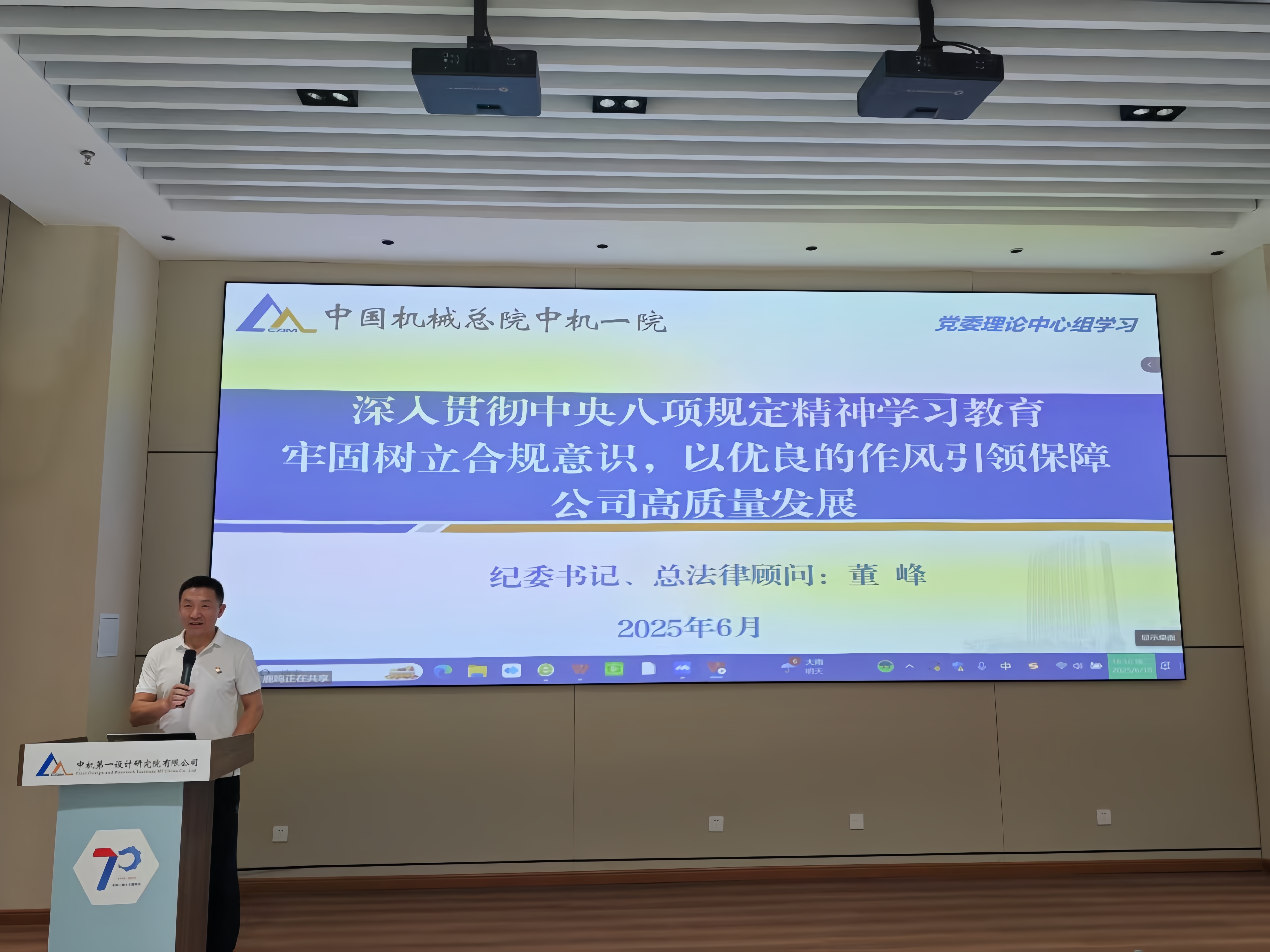 优发国际·随优而动一触即发