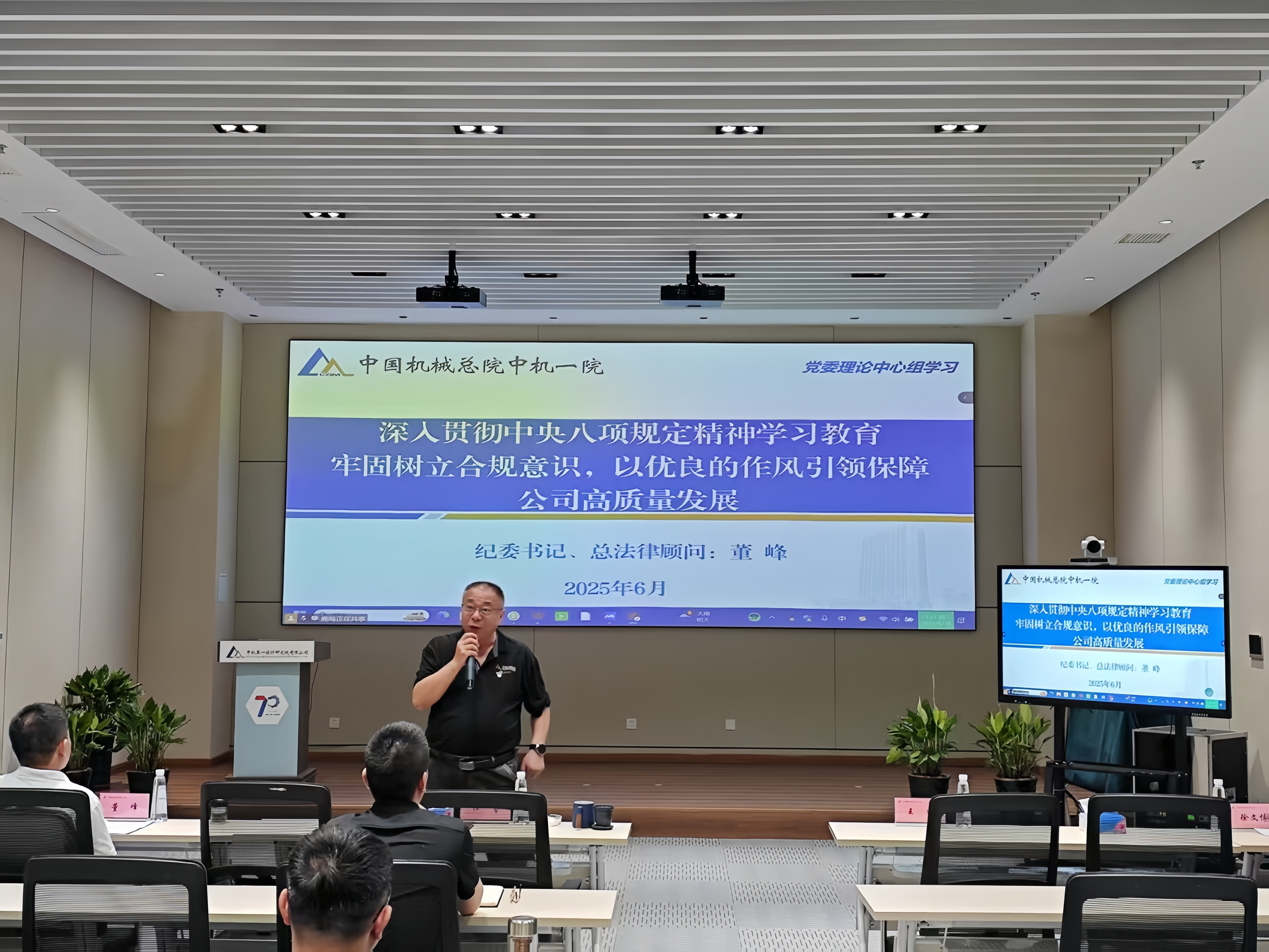 优发国际·随优而动一触即发