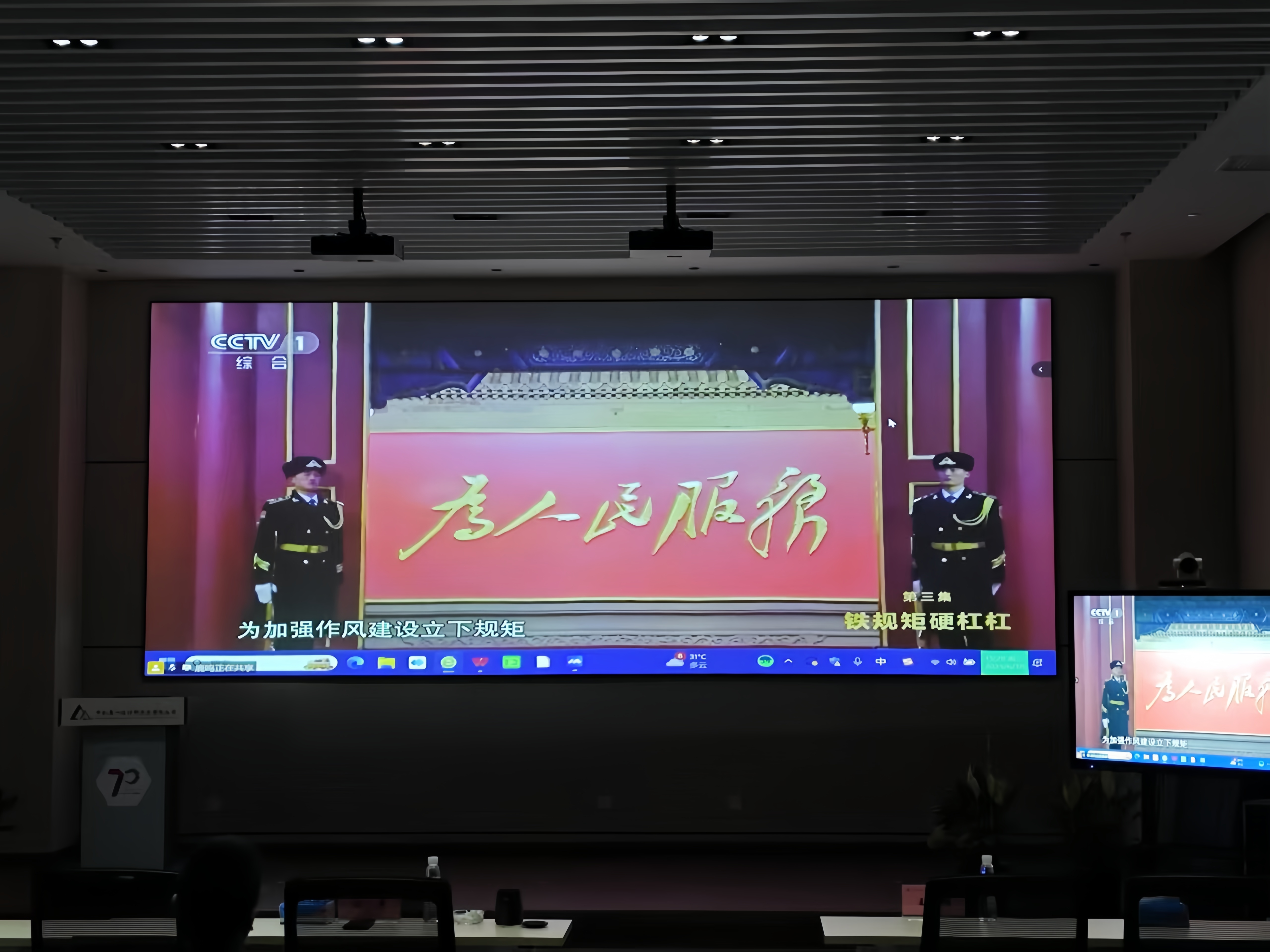 优发国际·随优而动一触即发