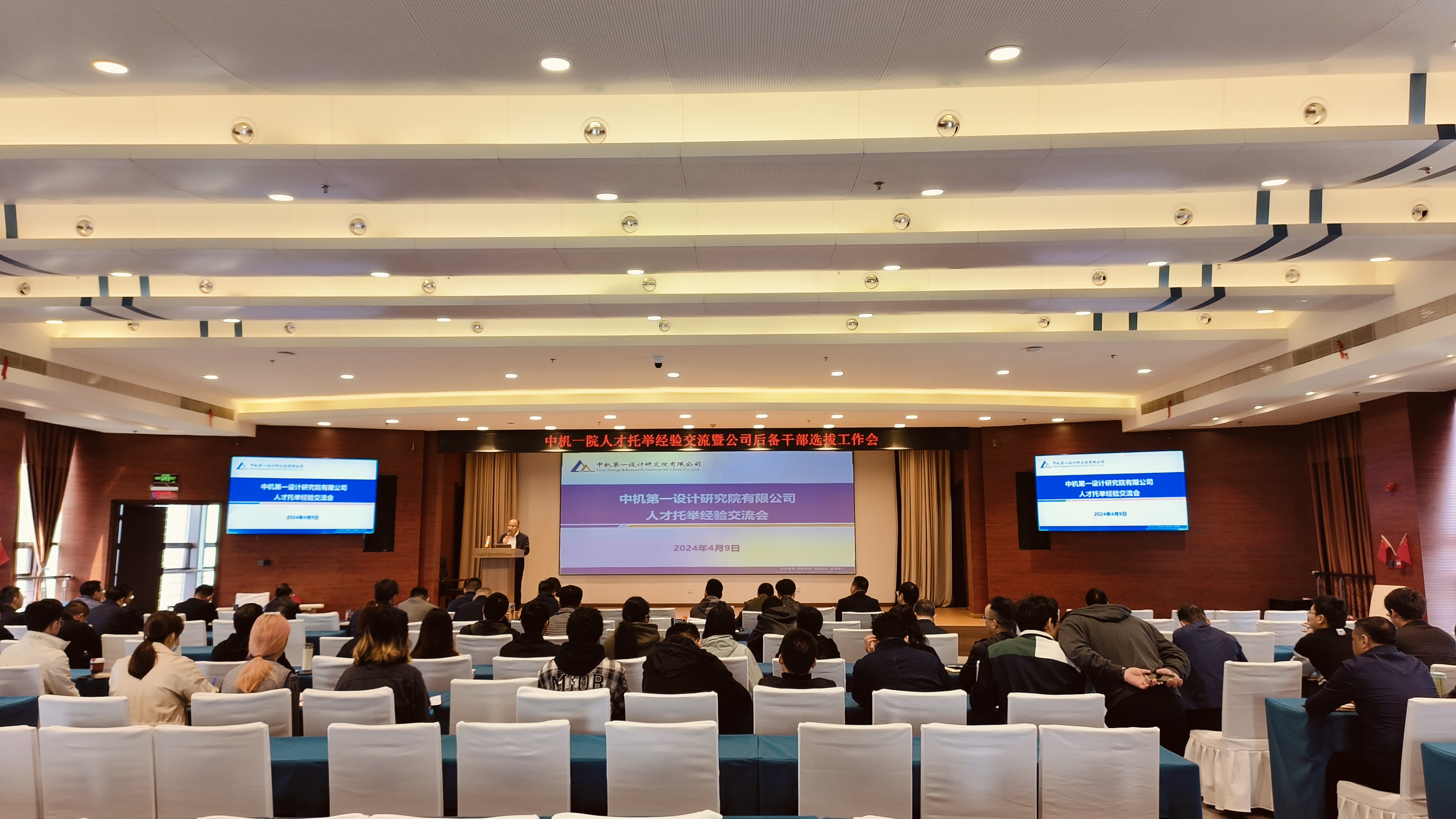 优发国际·随优而动一触即发