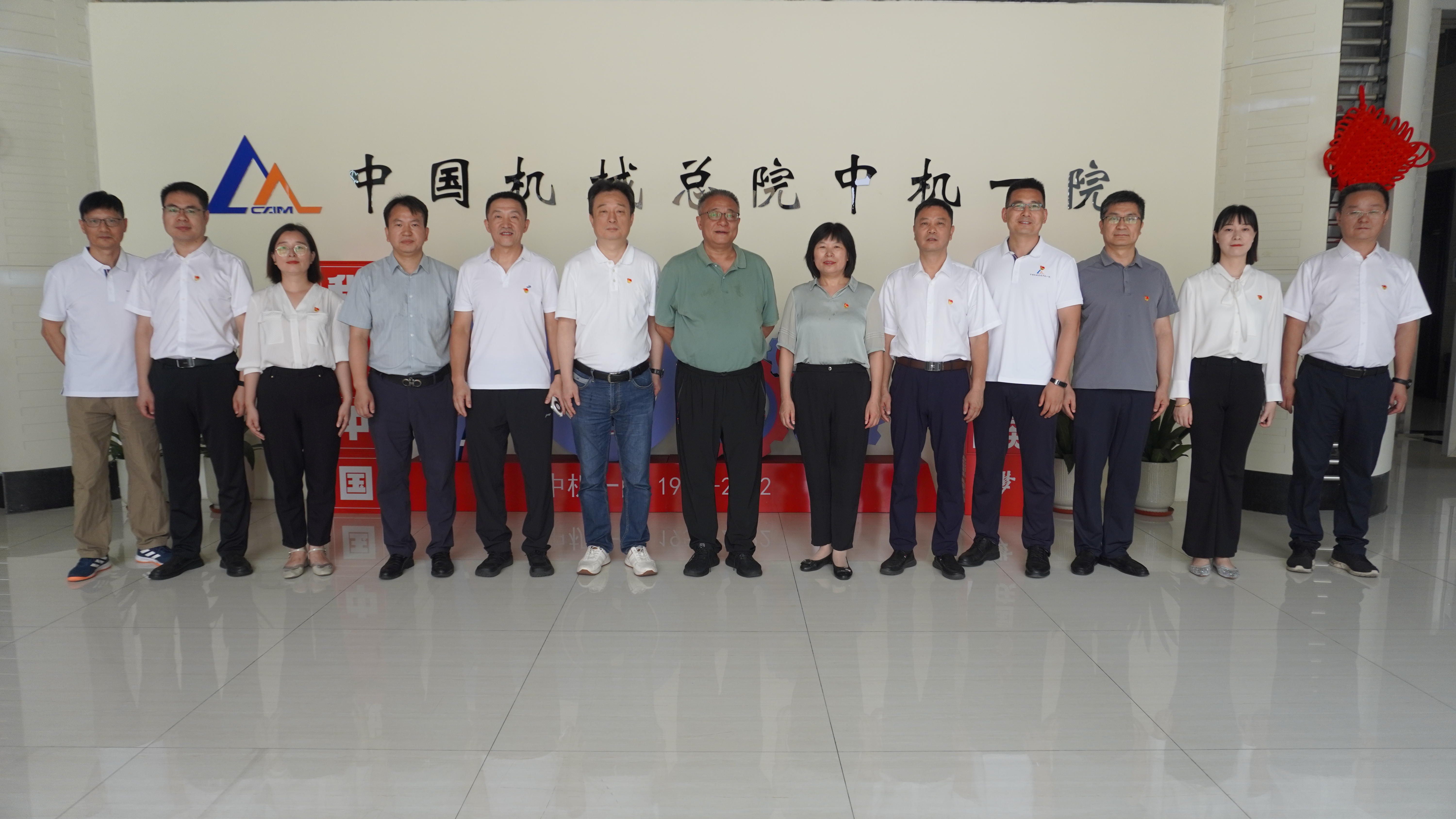 优发国际·随优而动一触即发