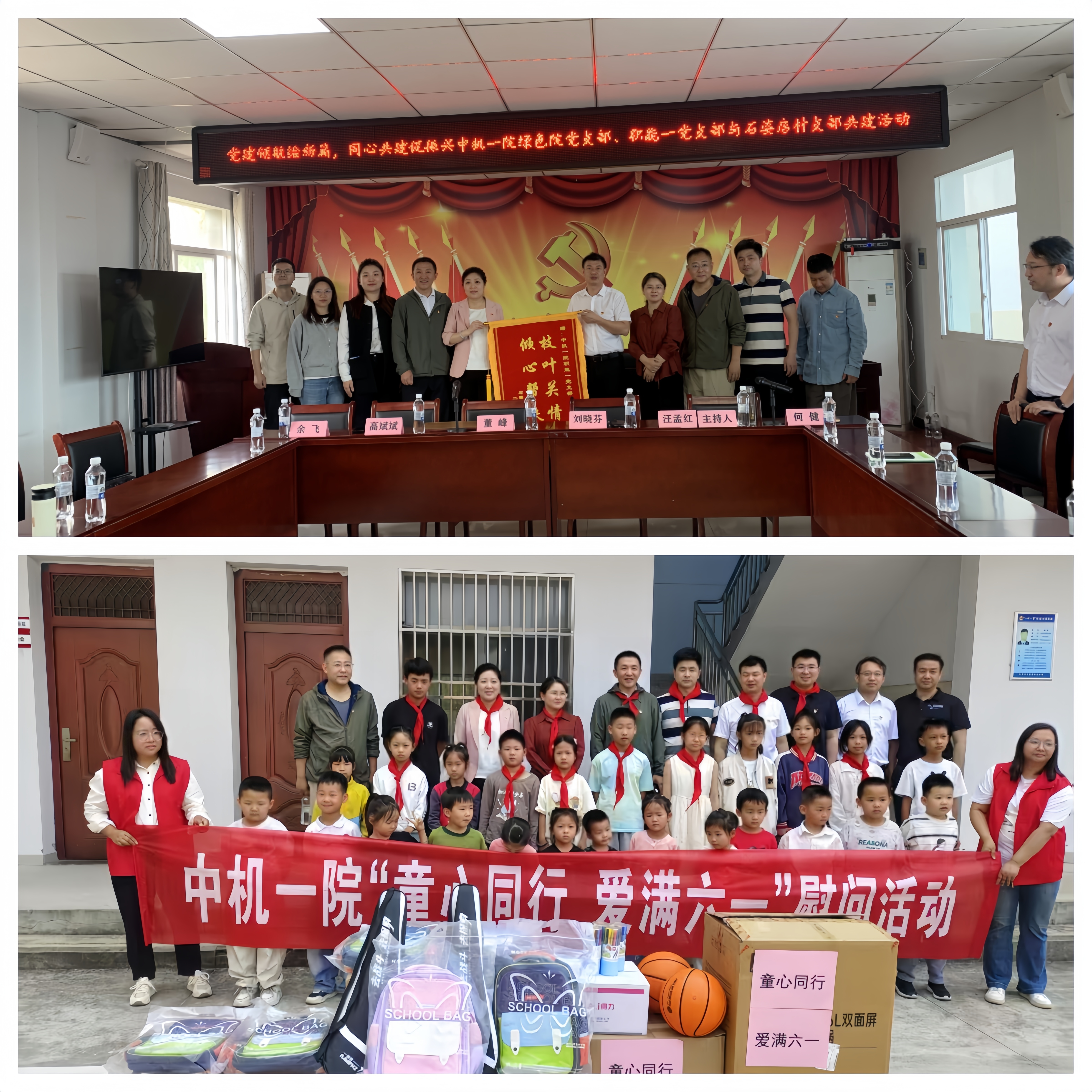 优发国际·随优而动一触即发