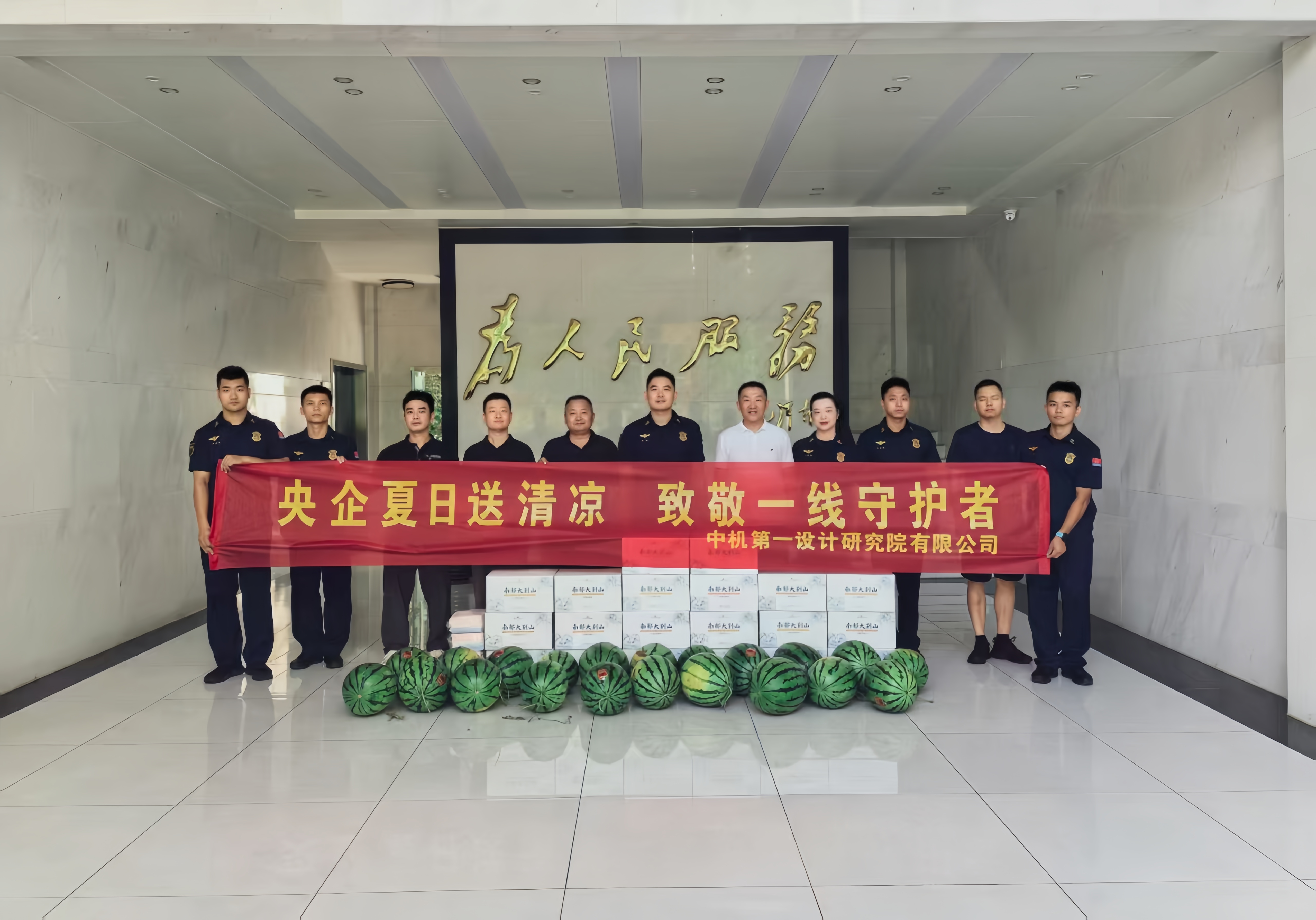 优发国际·随优而动一触即发