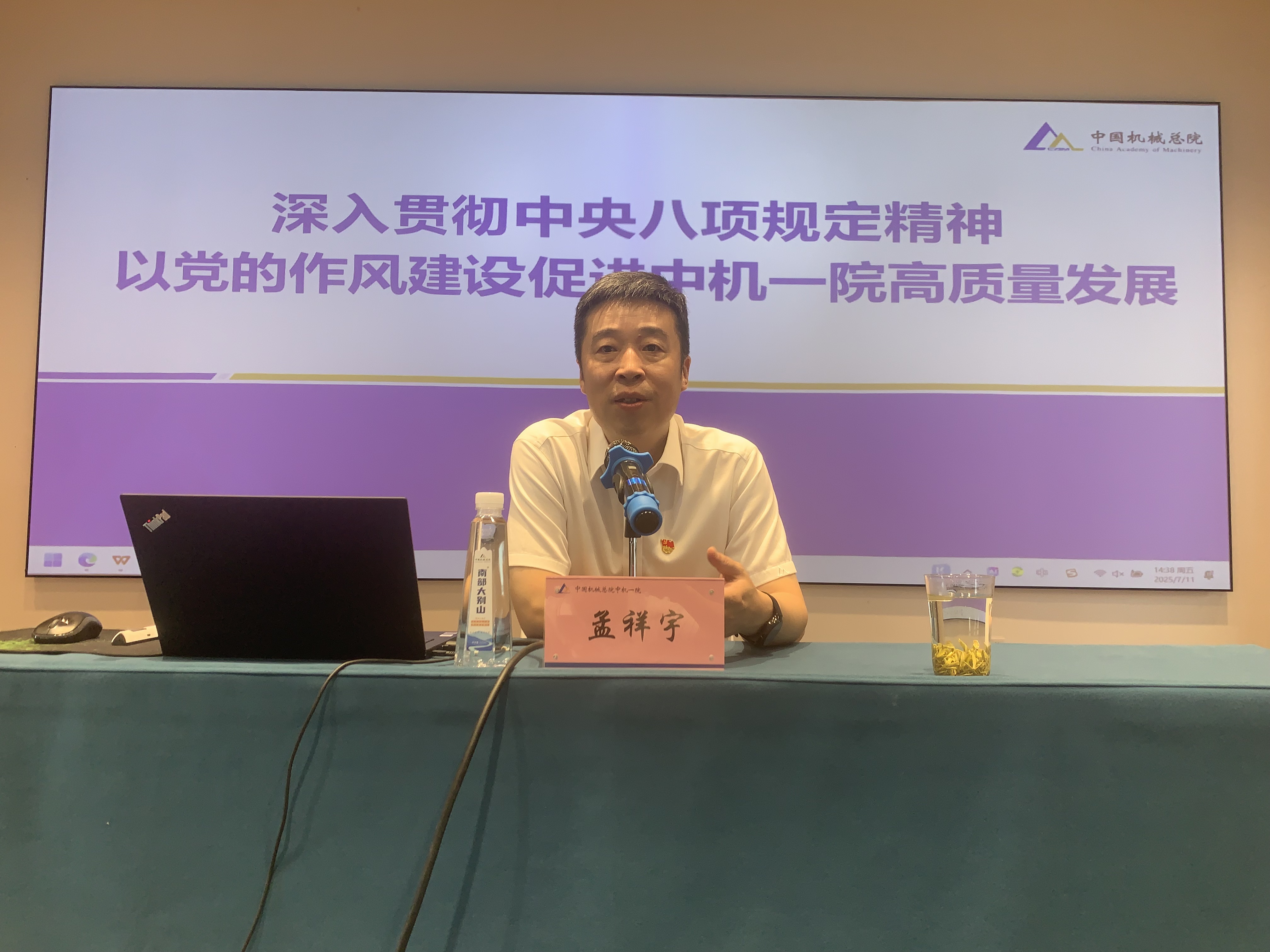 优发国际·随优而动一触即发