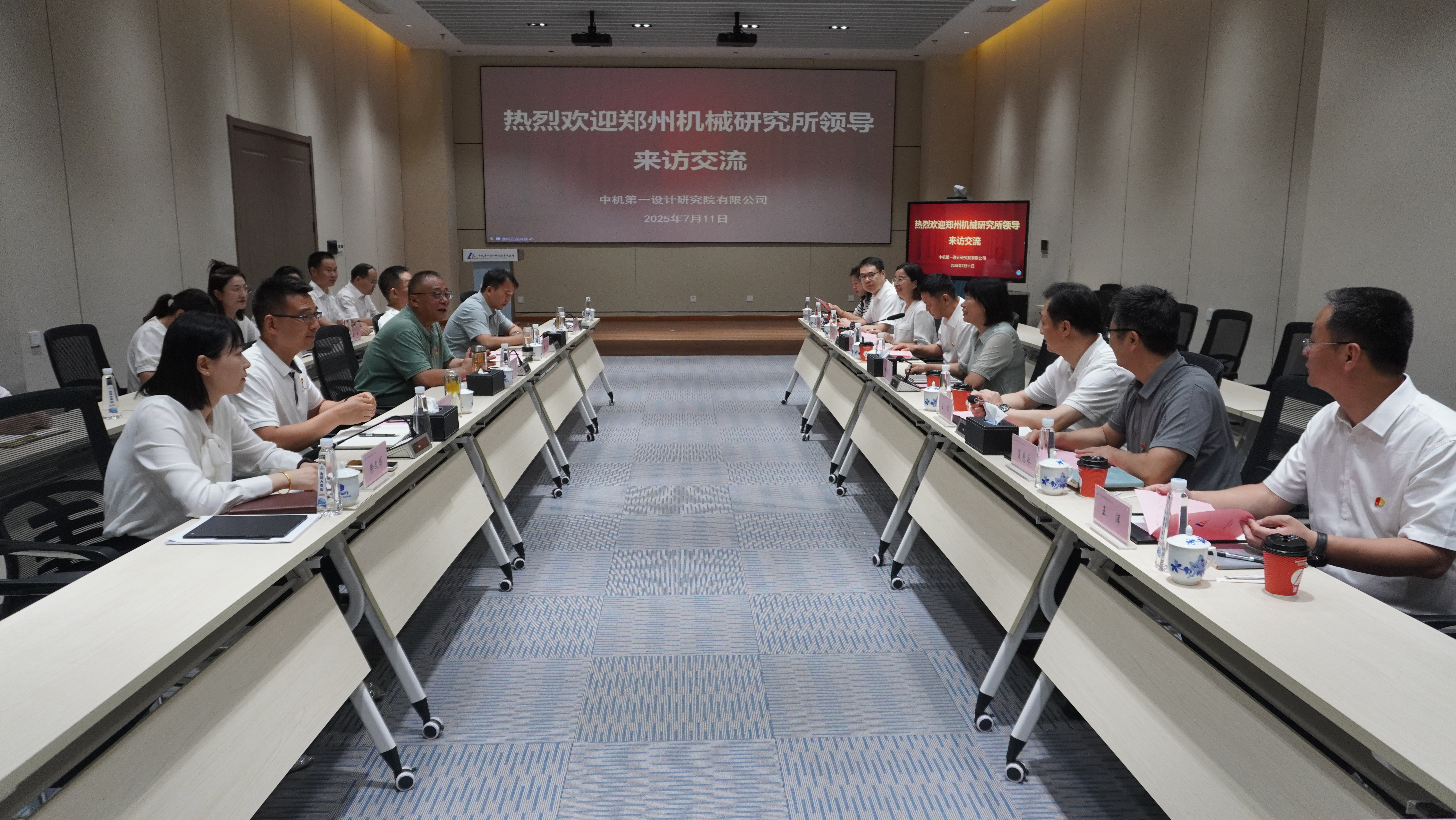 优发国际·随优而动一触即发