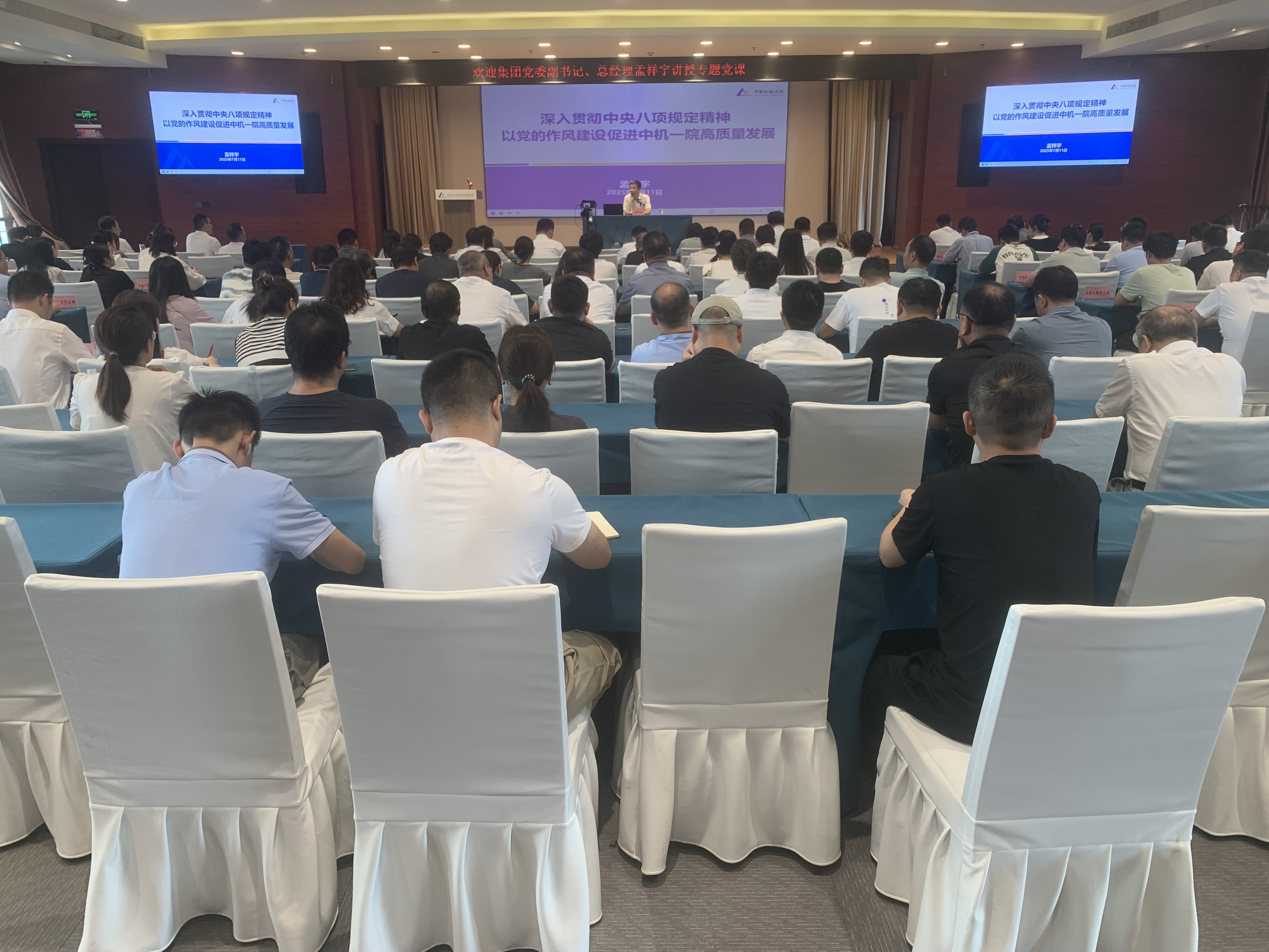 优发国际·随优而动一触即发