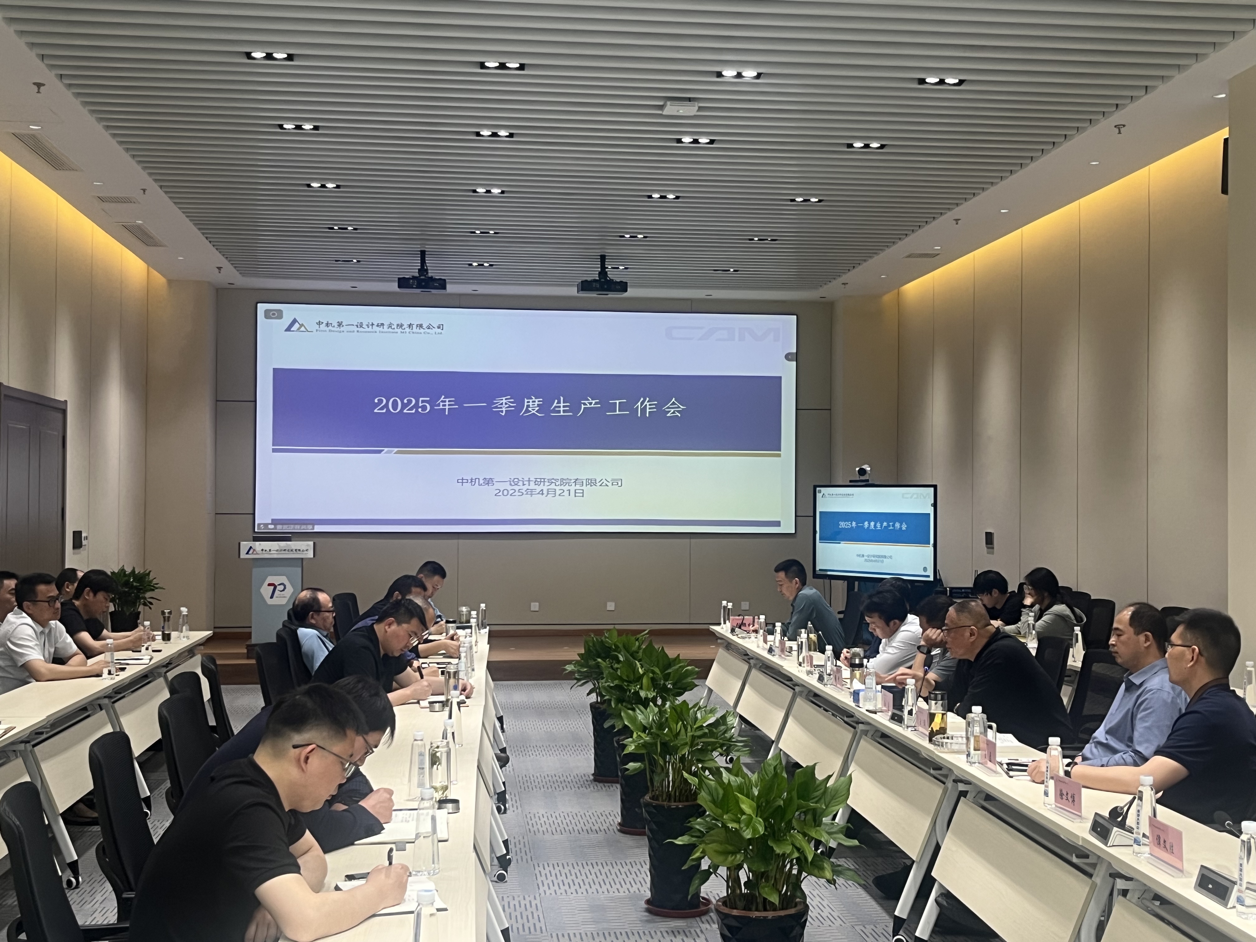 优发国际·随优而动一触即发