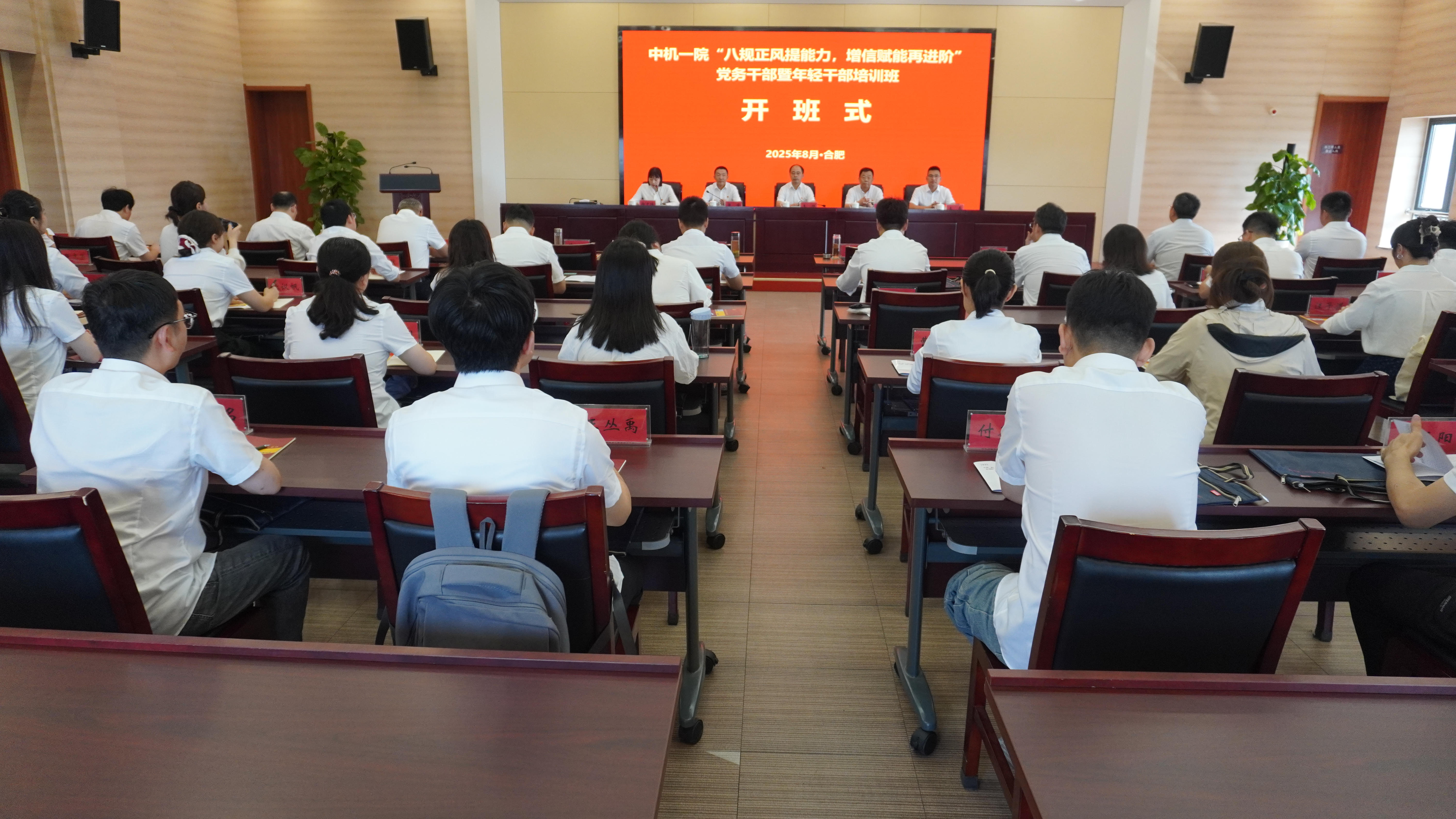 优发国际·随优而动一触即发