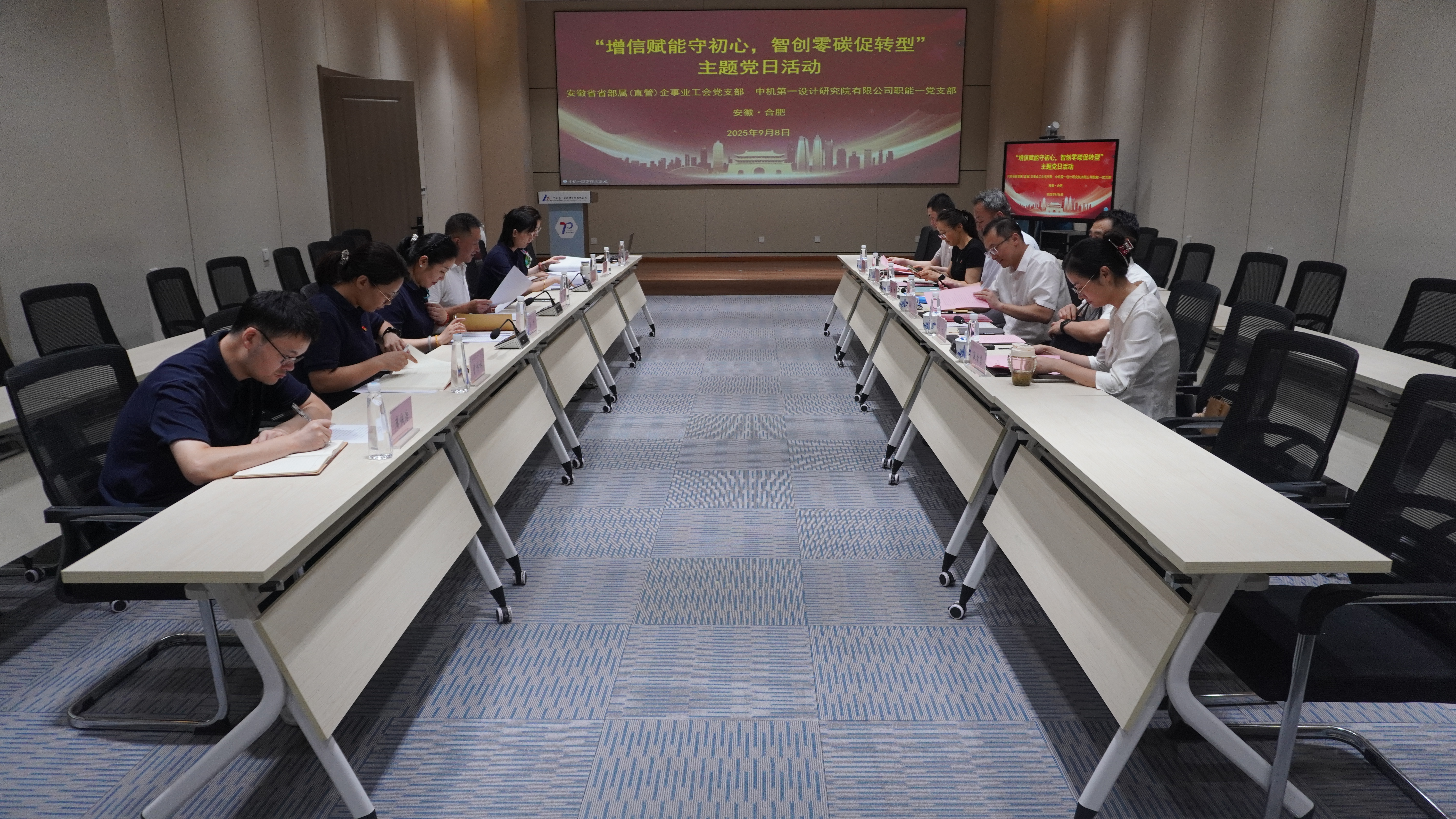 优发国际·随优而动一触即发