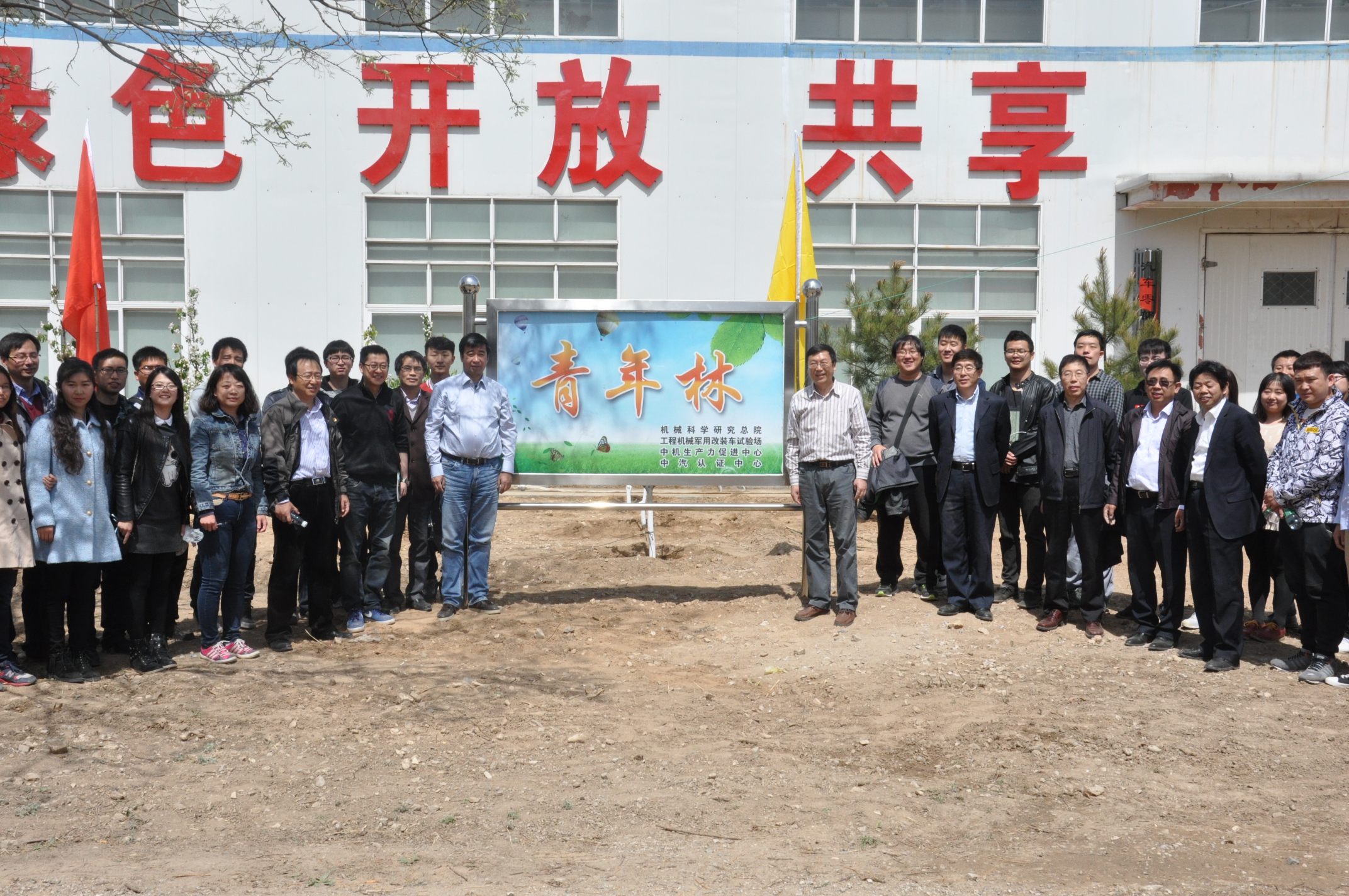 优发国际·随优而动一触即发