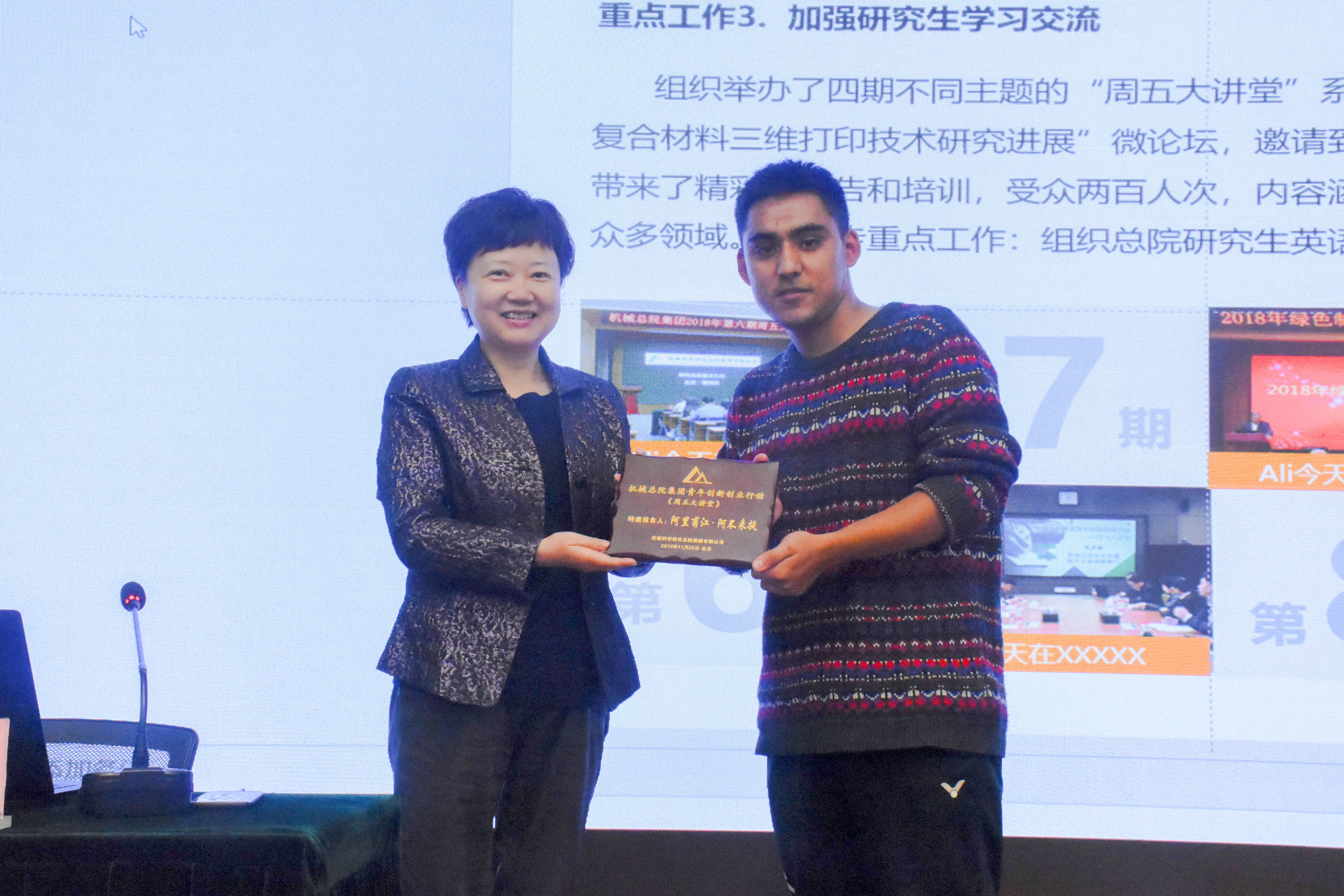 优发国际·随优而动一触即发