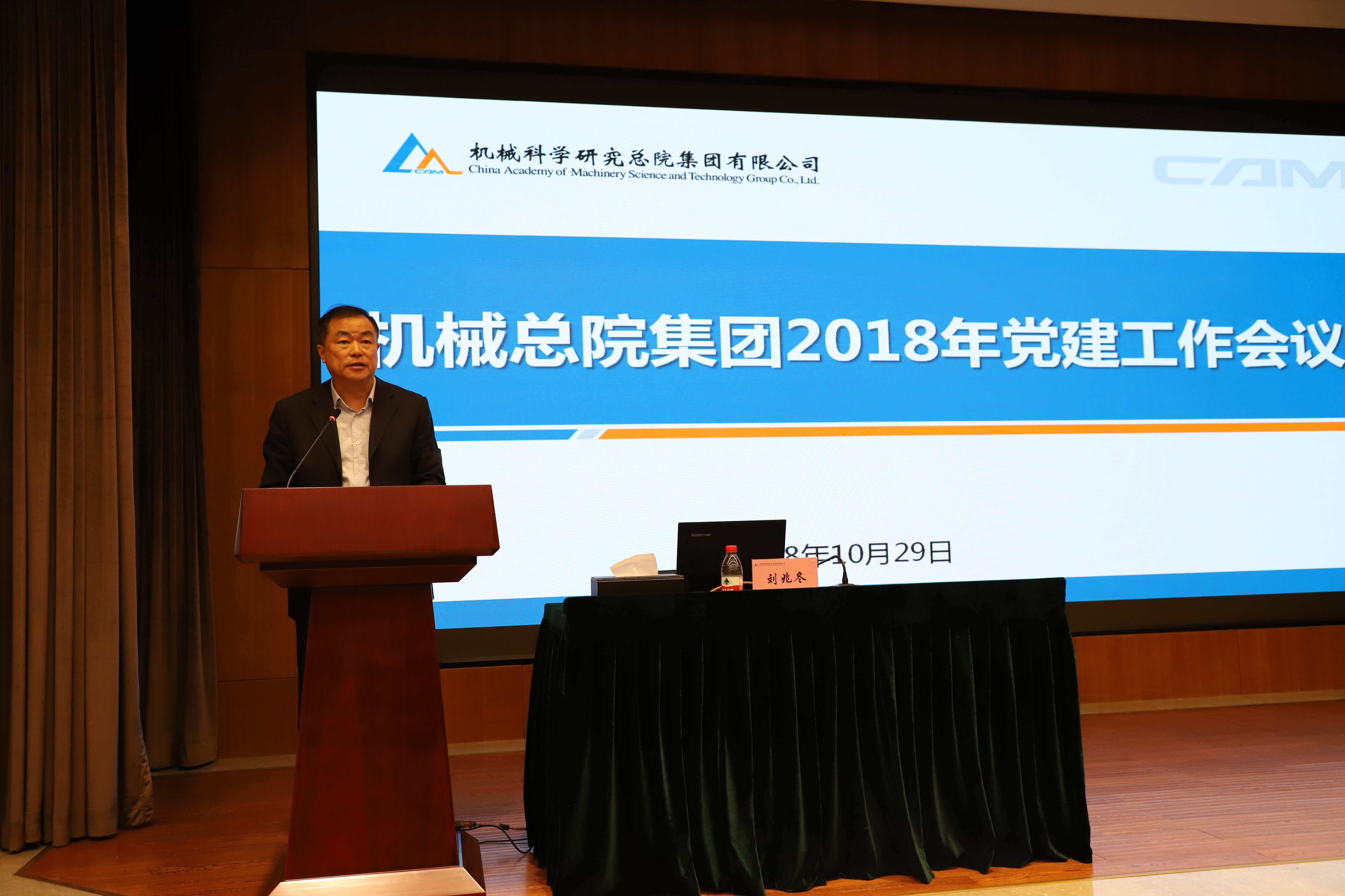 优发国际·随优而动一触即发