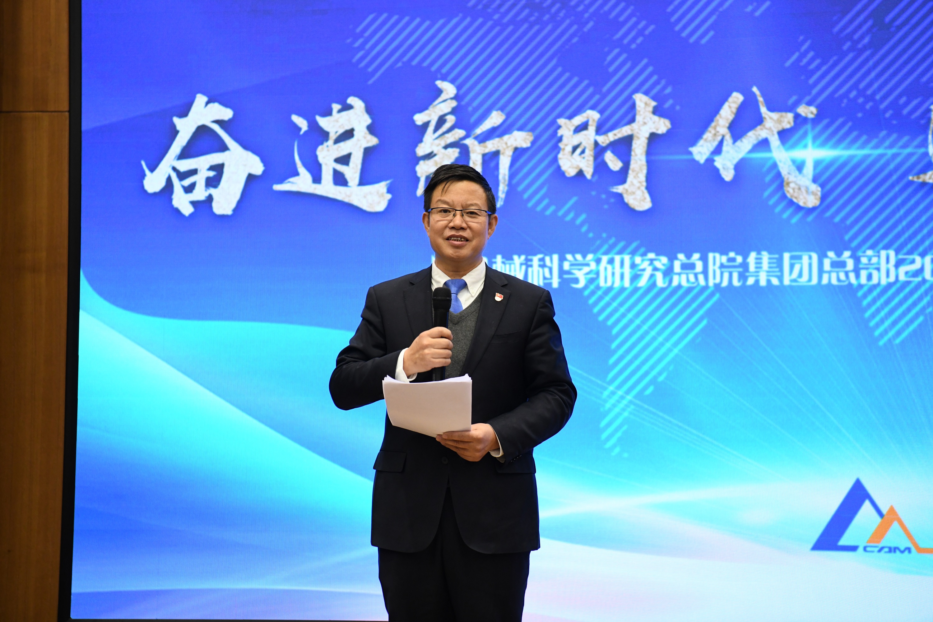 优发国际·随优而动一触即发