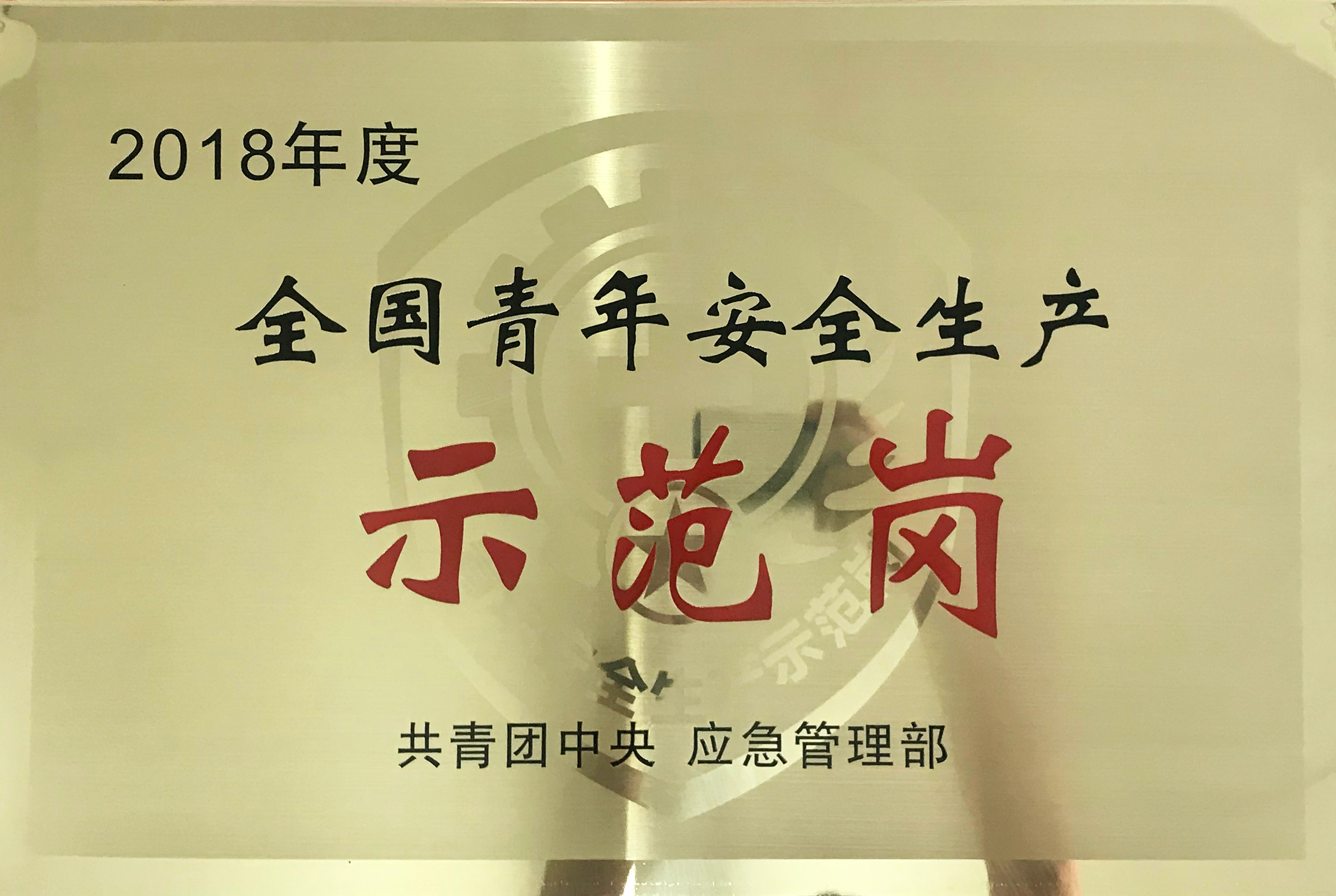 优发国际·随优而动一触即发