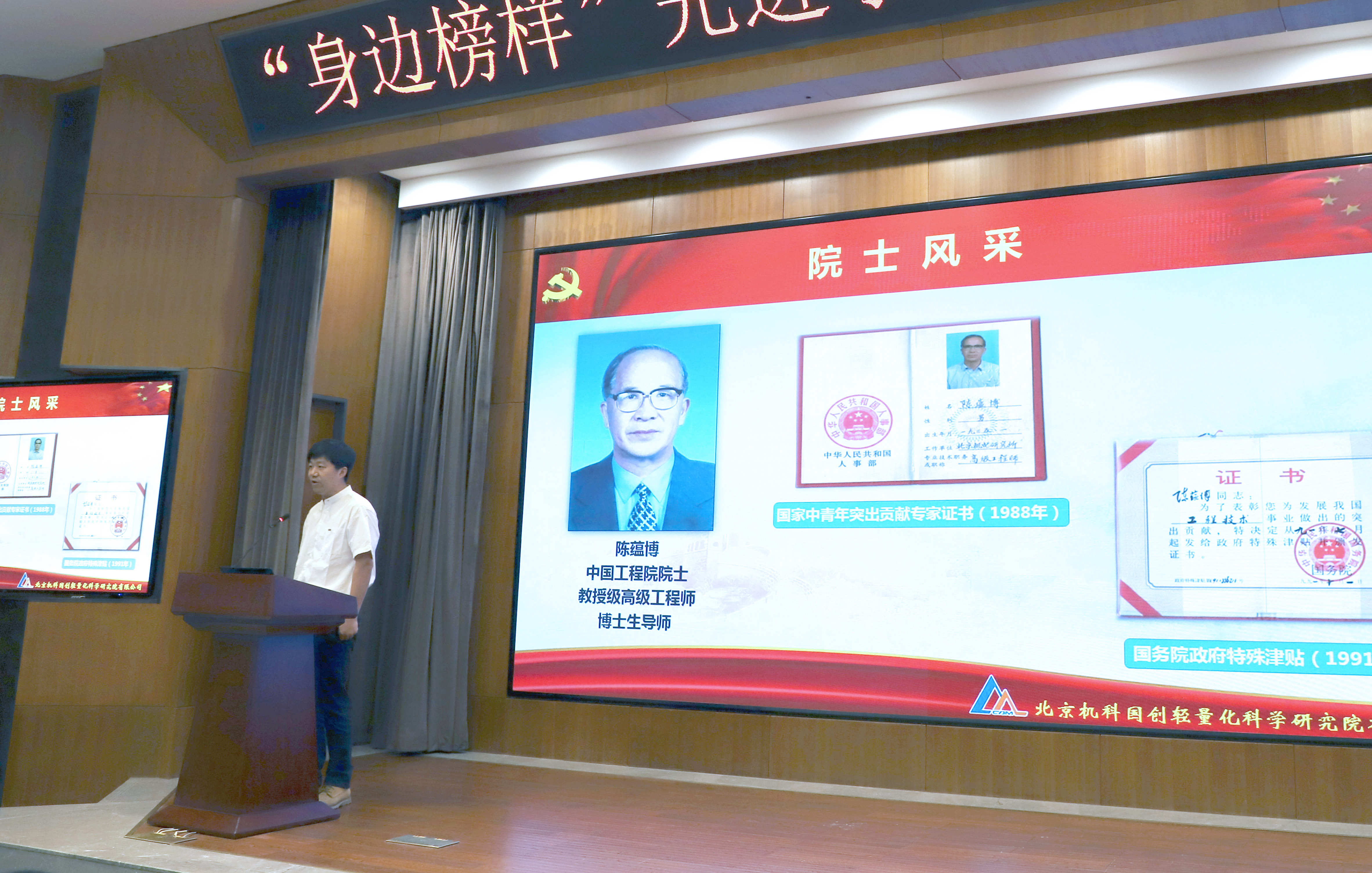 优发国际·随优而动一触即发