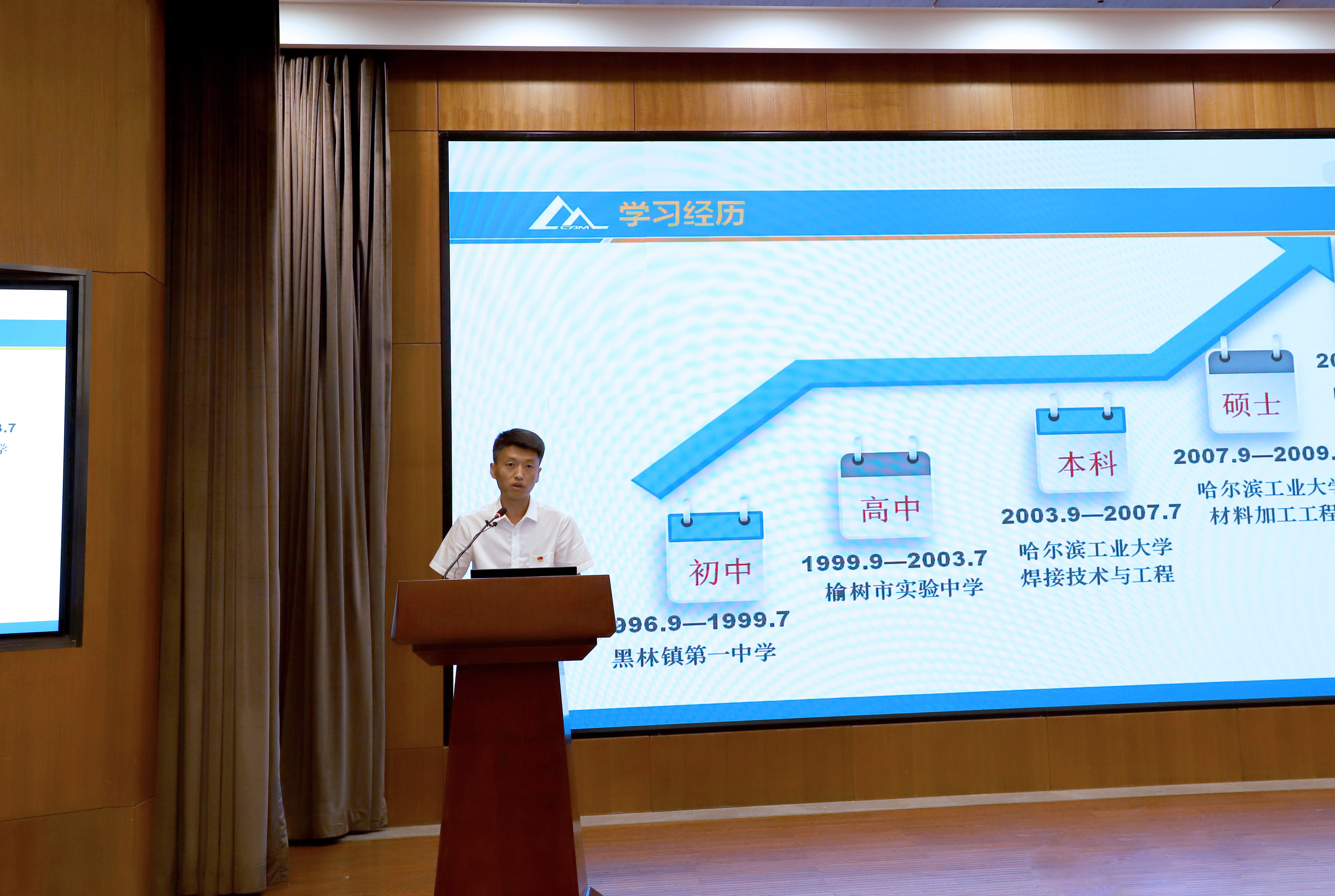 优发国际·随优而动一触即发