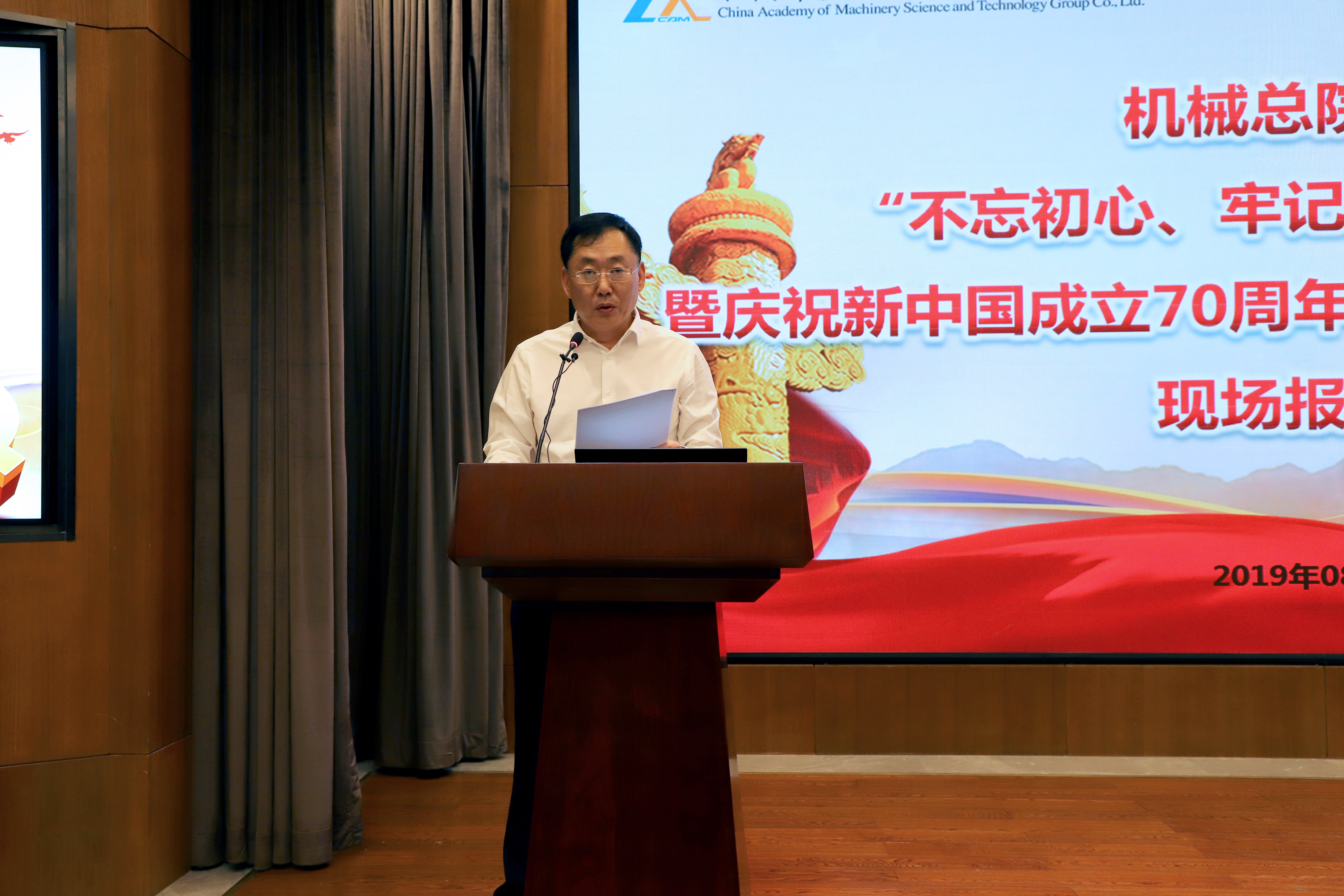 优发国际·随优而动一触即发