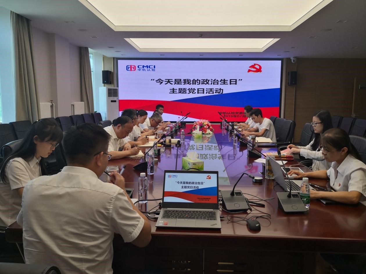 优发国际·随优而动一触即发