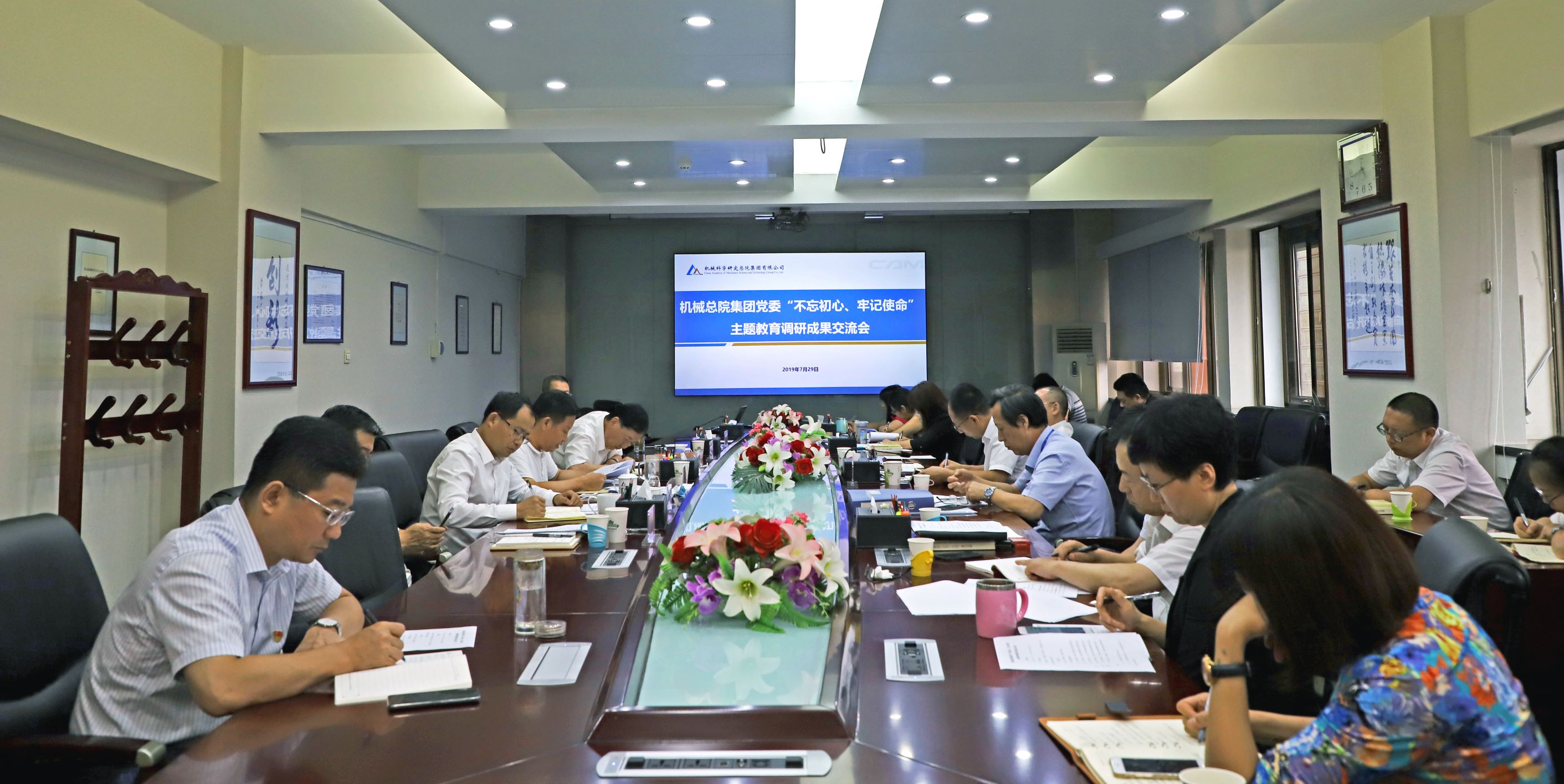 优发国际·随优而动一触即发