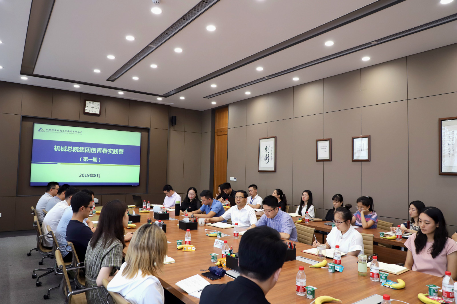 优发国际·随优而动一触即发