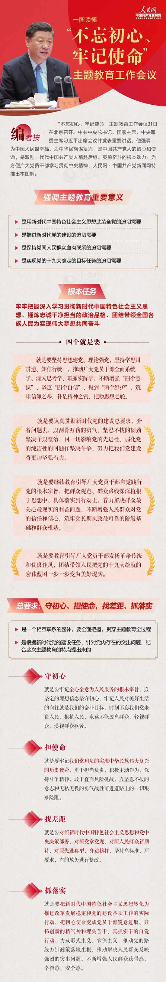 优发国际·随优而动一触即发