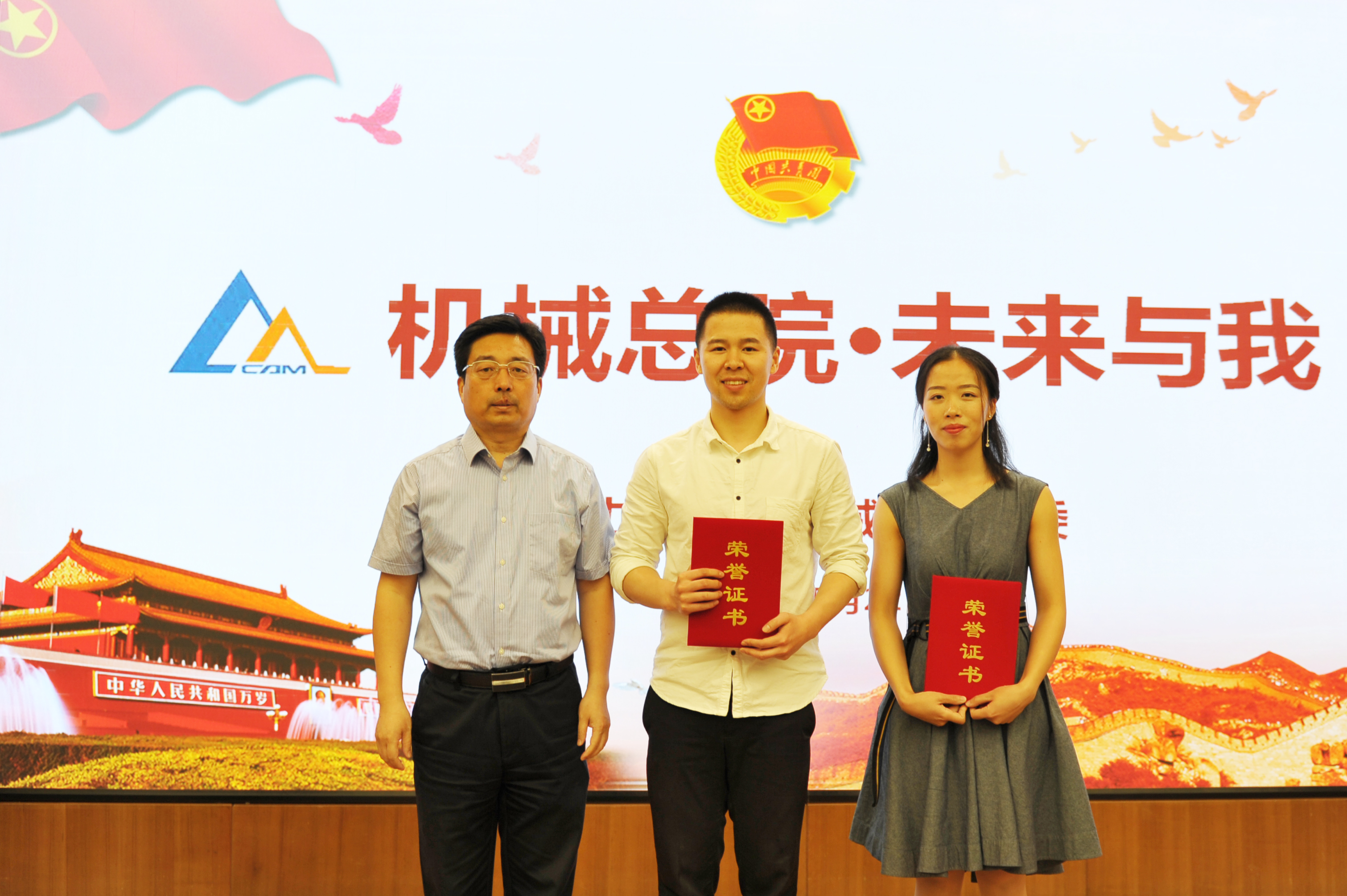 优发国际·随优而动一触即发