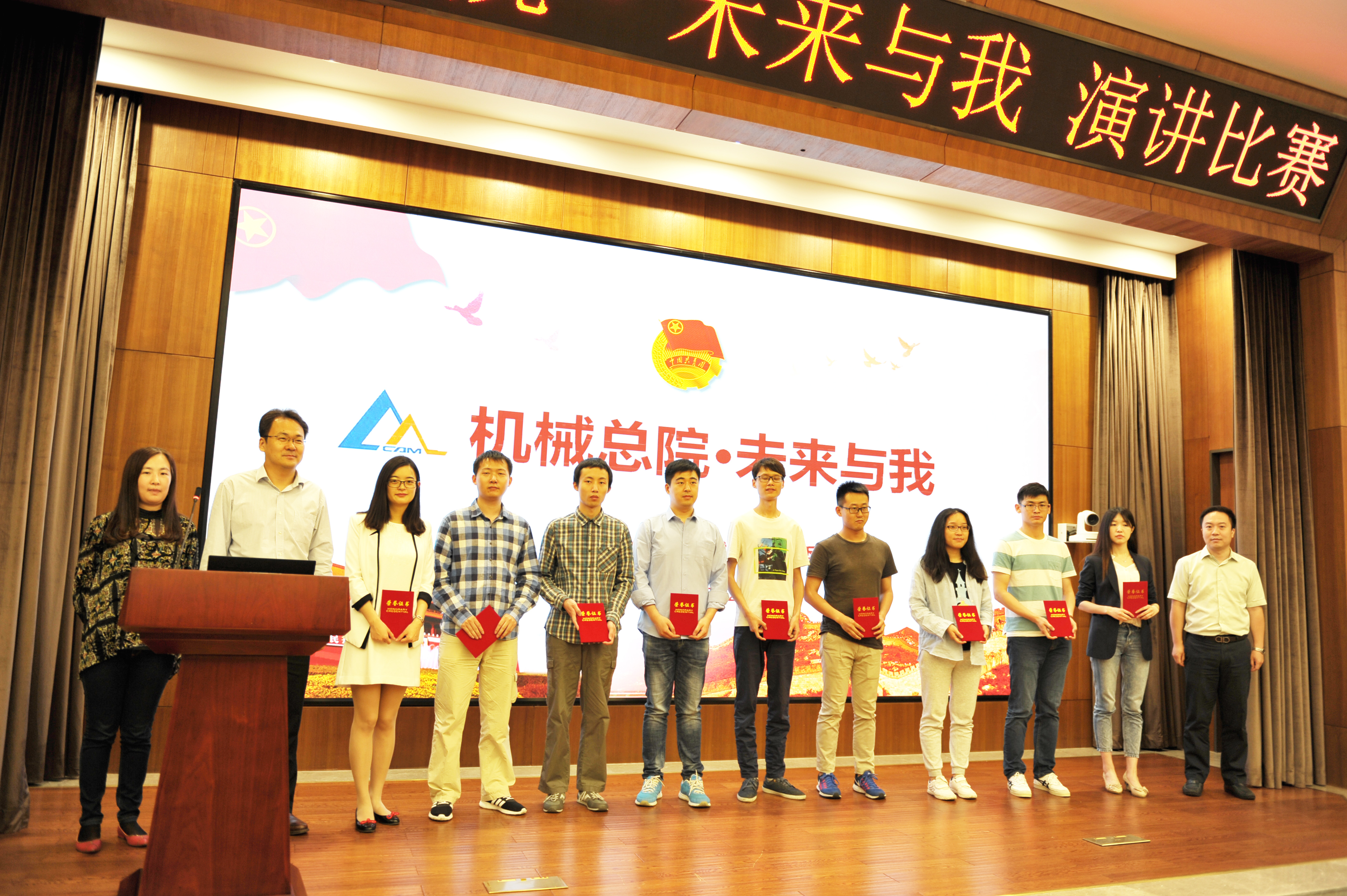 优发国际·随优而动一触即发