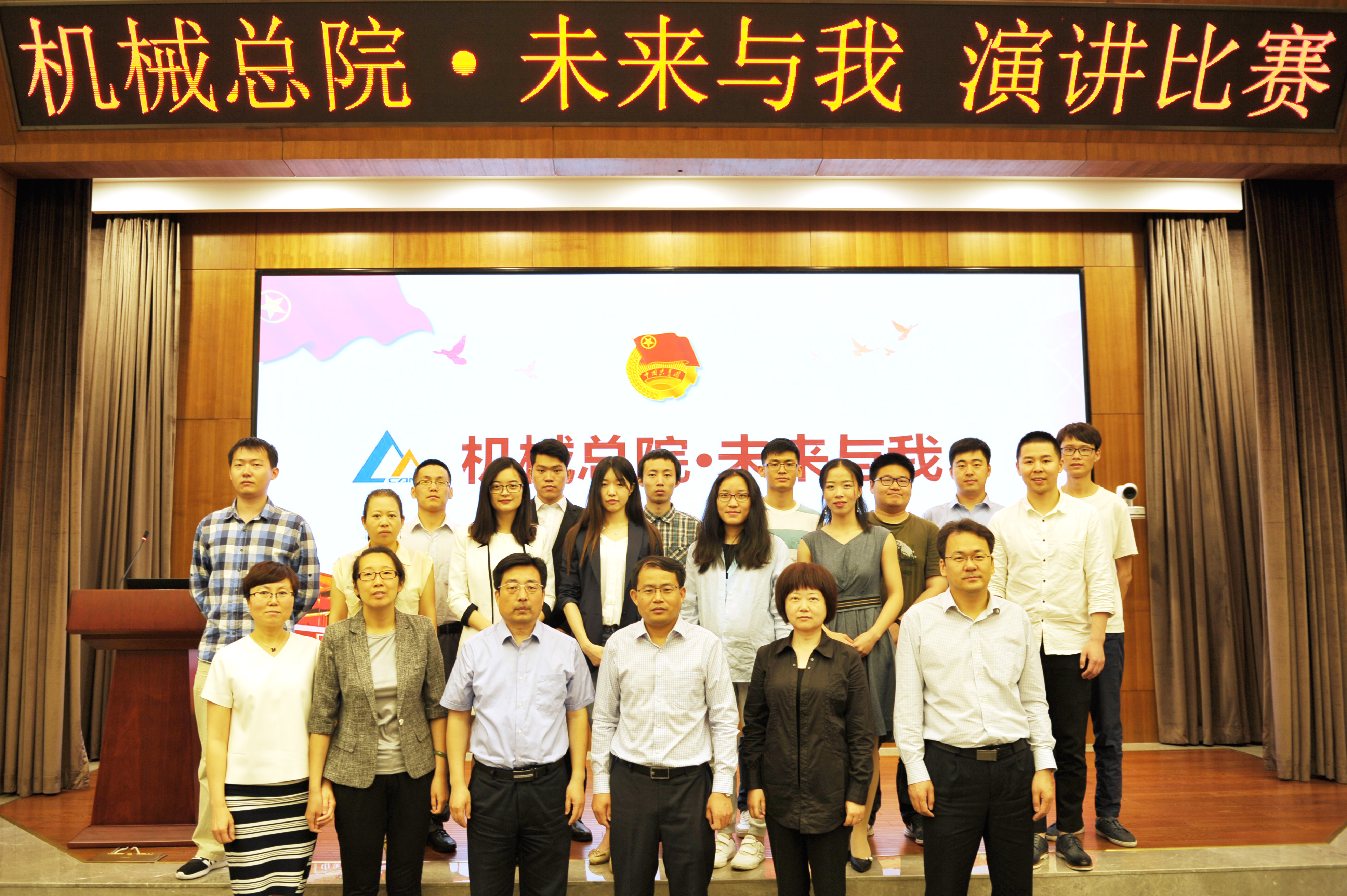 优发国际·随优而动一触即发