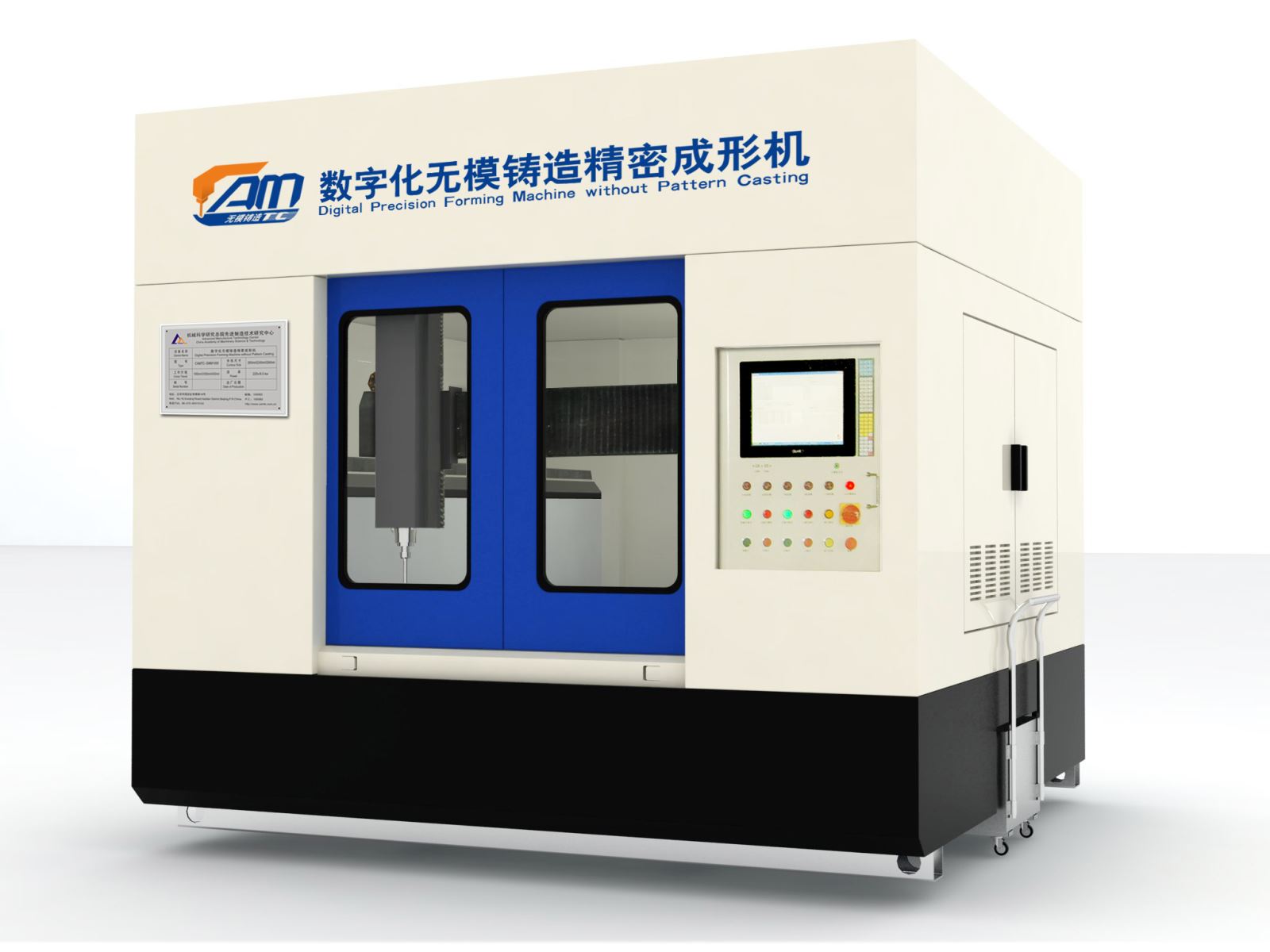 优发国际·随优而动一触即发