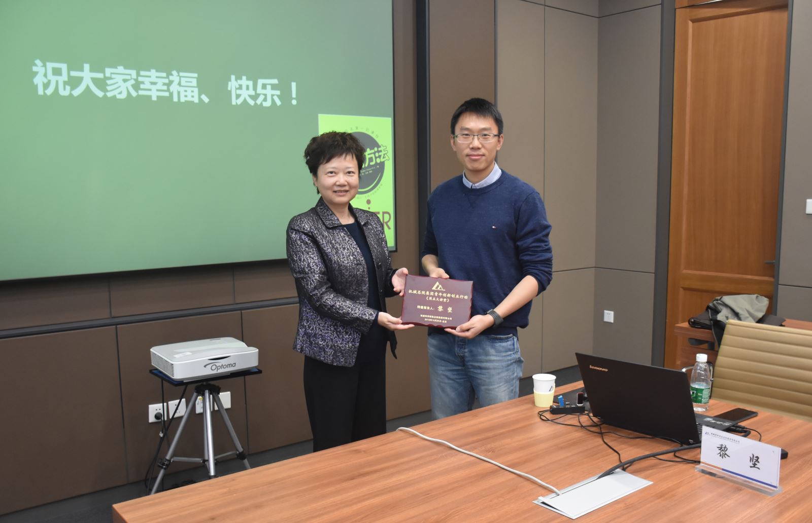 优发国际·随优而动一触即发