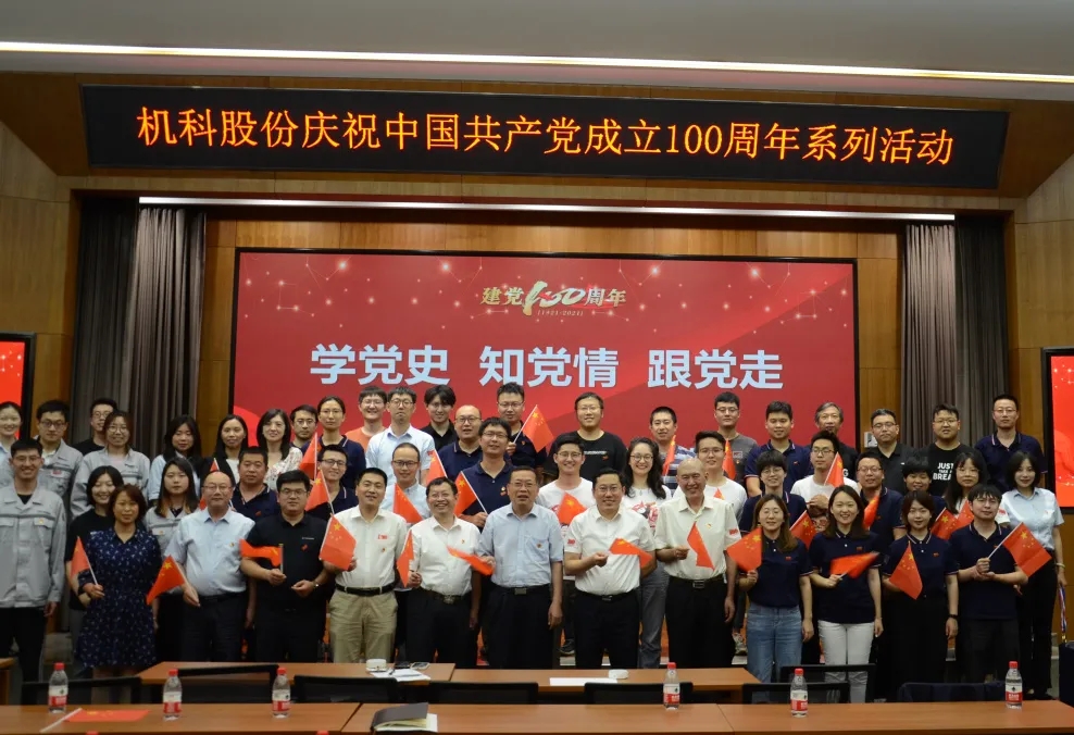 优发国际·随优而动一触即发