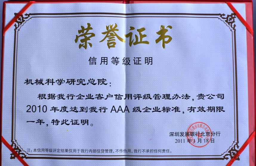 优发国际·随优而动一触即发