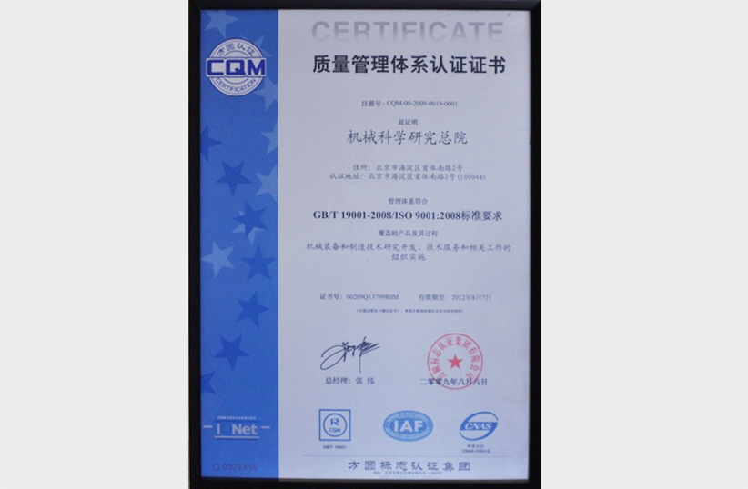 优发国际·随优而动一触即发