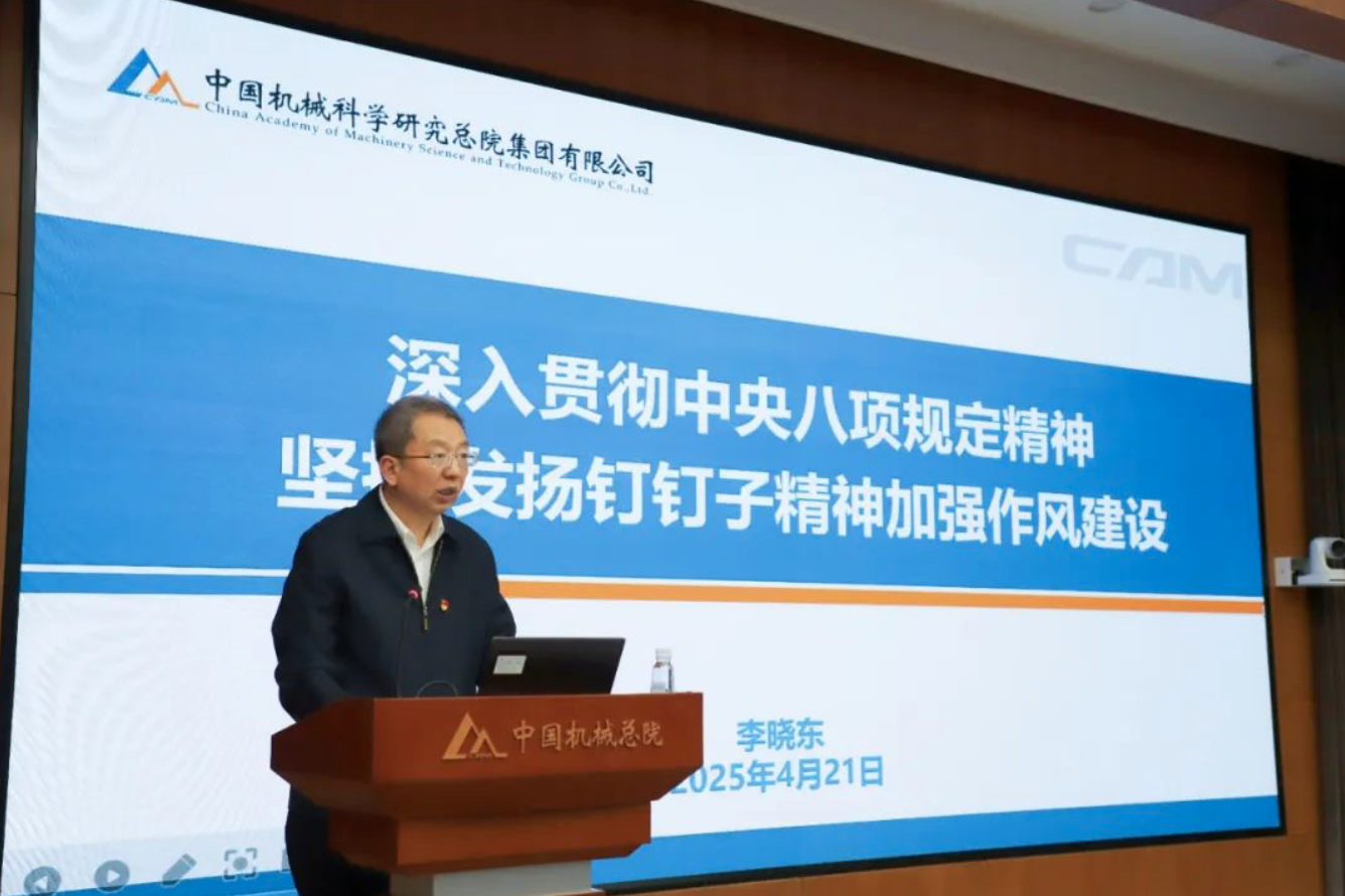 优发国际·随优而动一触即发