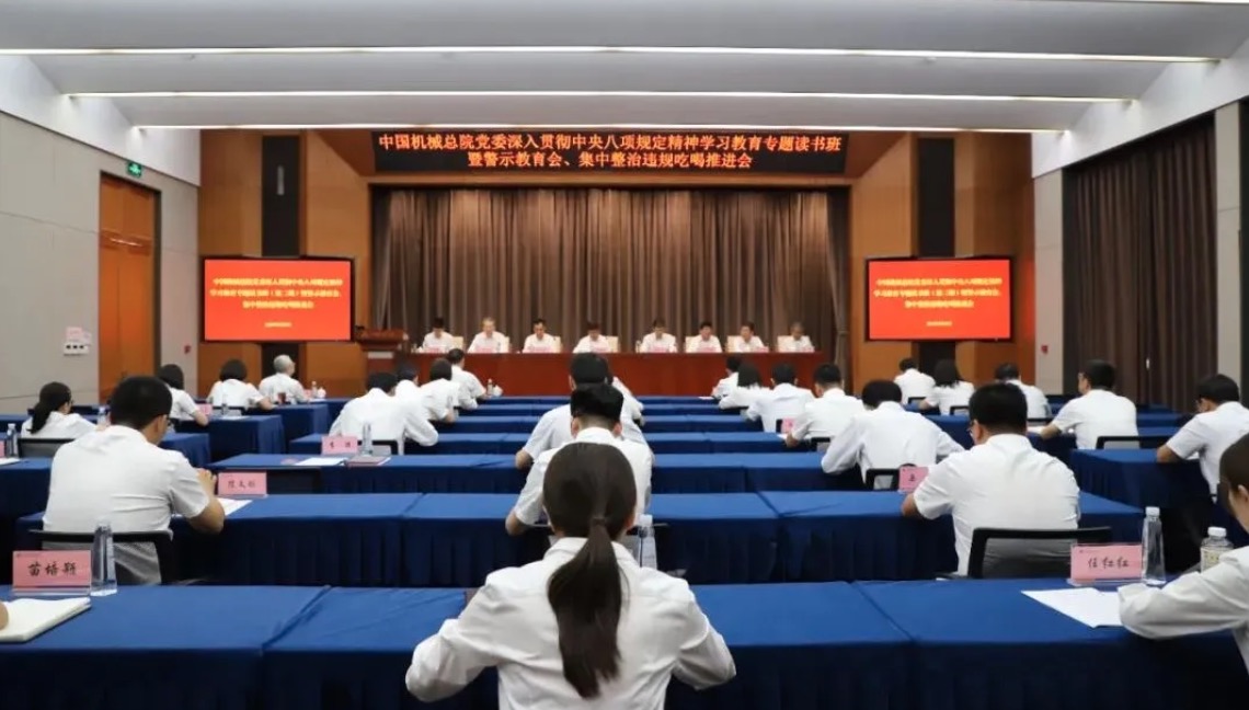 优发国际·随优而动一触即发