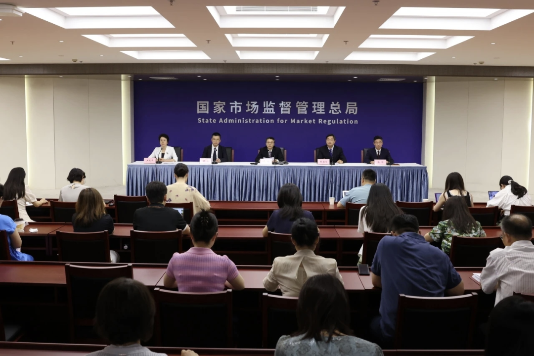 推动新质生产力“质”的优化丨集团磨练检测手艺获国家市场羁系总局重点推介